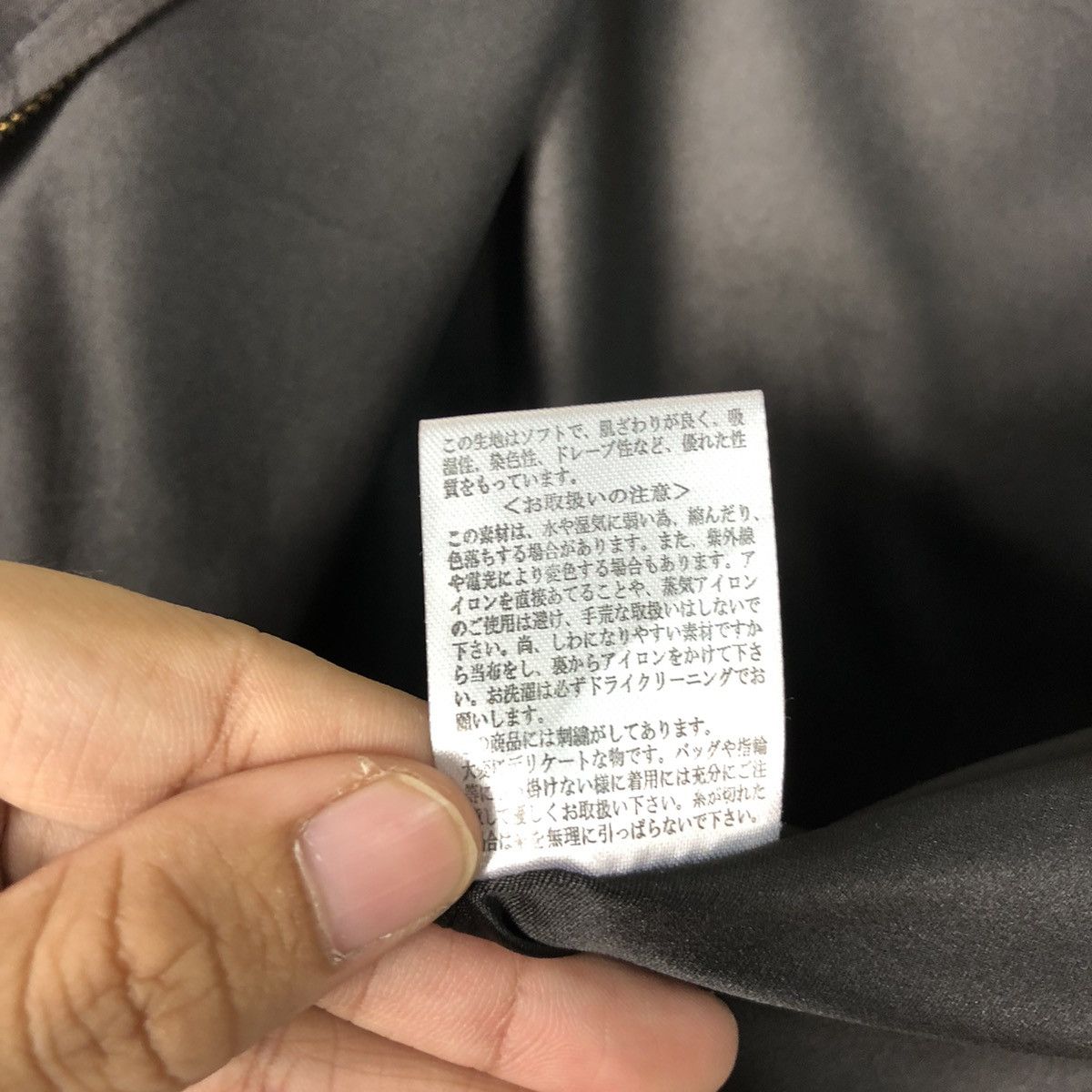 Japanese Brand × Other Wakatsuki Japan Sukajan Jacket Size S / US 4 / IT 40 - 18 Thumbnail