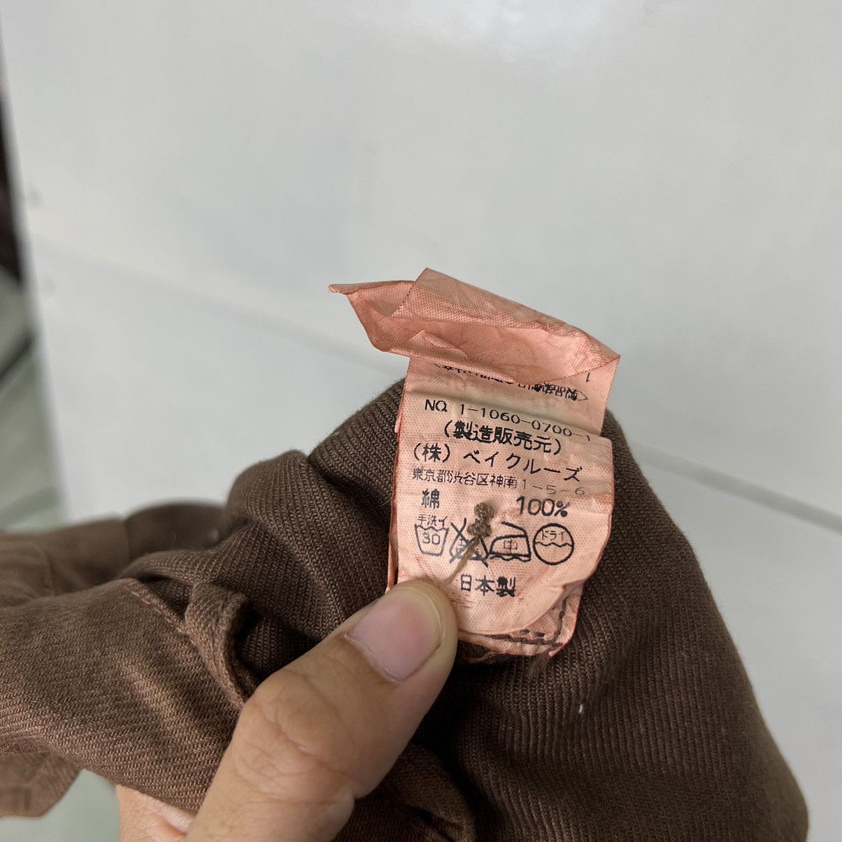 Journal Standard 🔥 JOURNAL STANDARD CHORE WORK JACKET Size US M / EU 48-50 / 2 - 14 Thumbnail