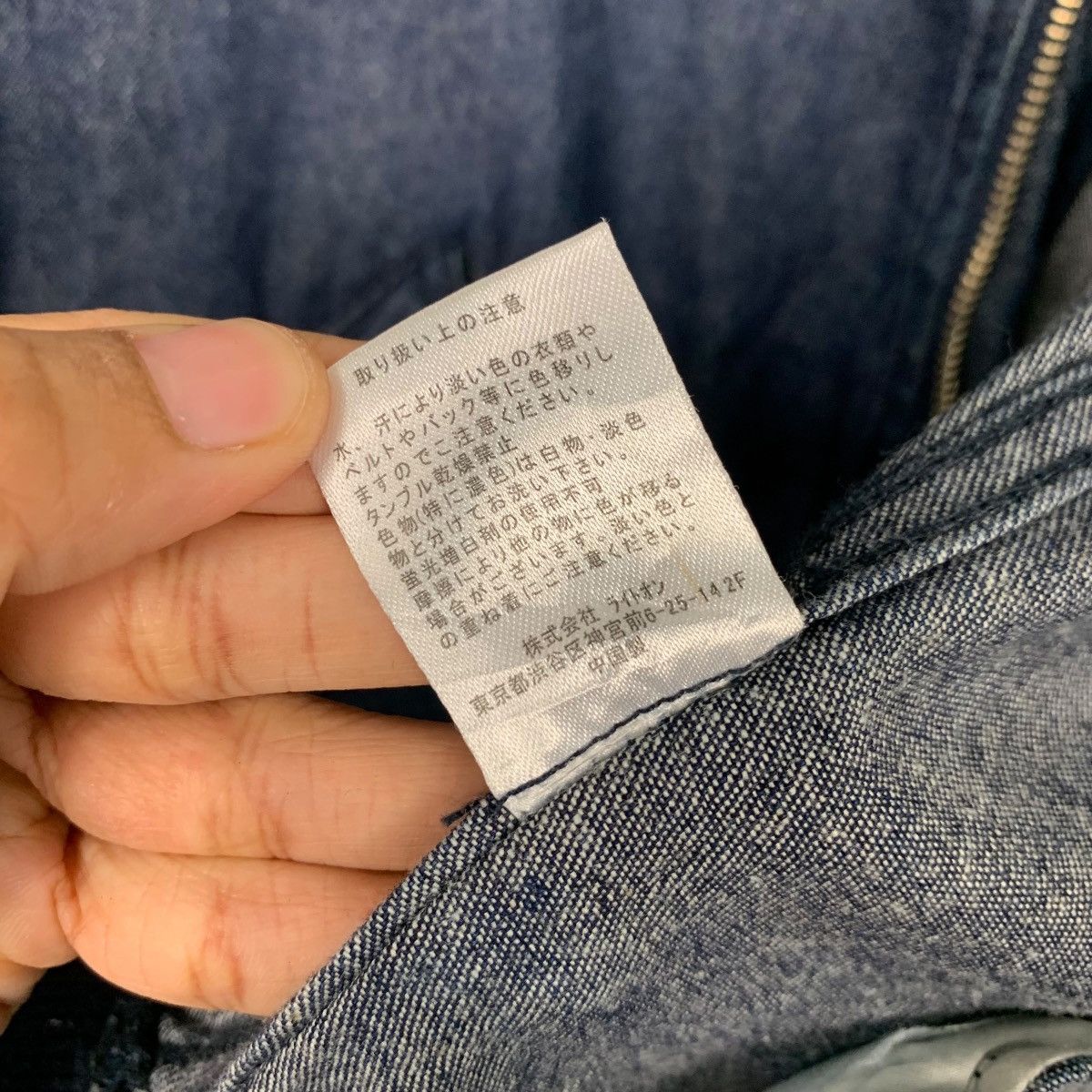 Japanese Brand BACK NUMBER Denim Bomber Jacket Jean Jacket #2192-C97 Size US L / EU 52-54 / 3 - 17 Thumbnail