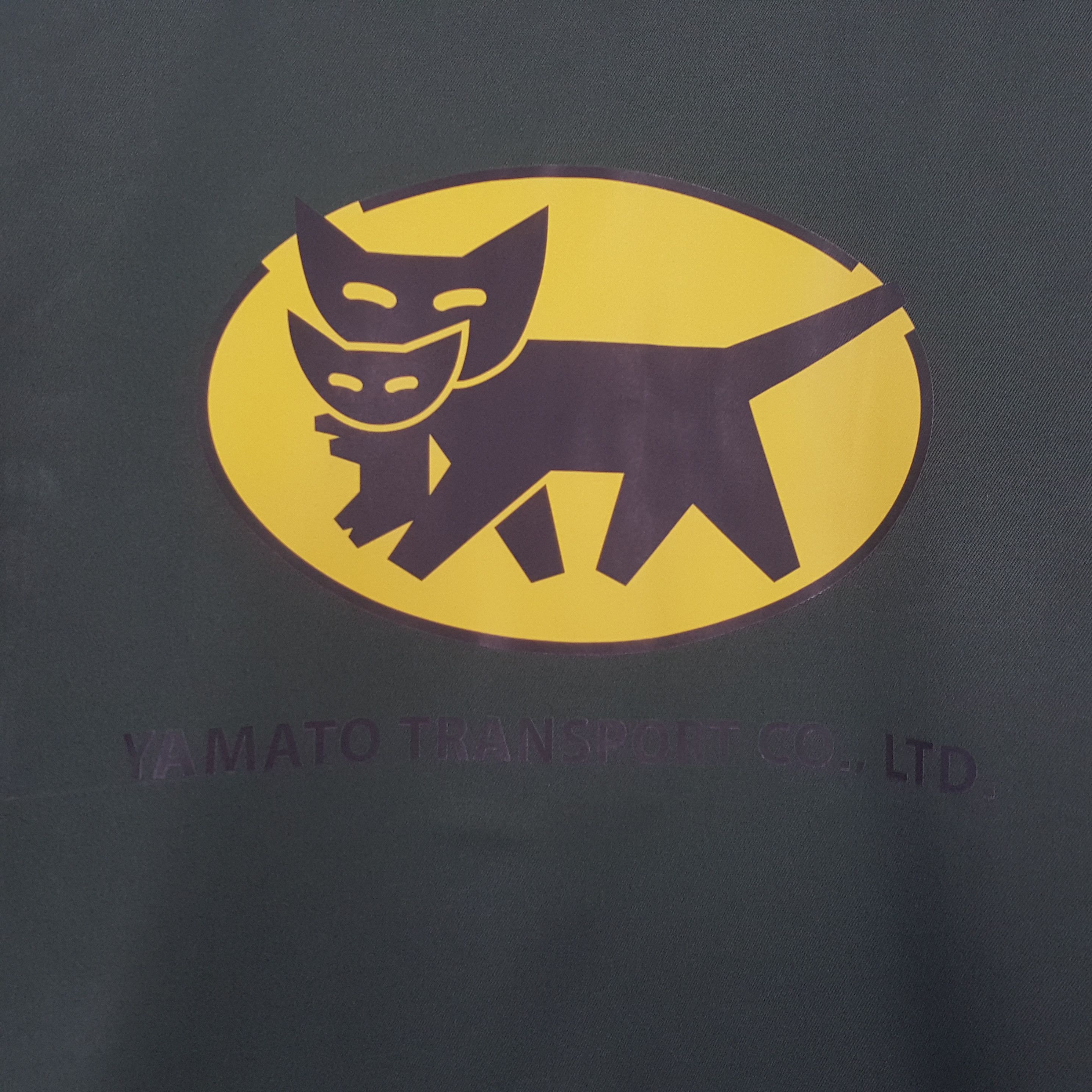 Other YAMATO TRANSPORT Japanese Workwear Custom Jacket C284N11 Size US L / EU 52-54 / 3 - 4 Thumbnail