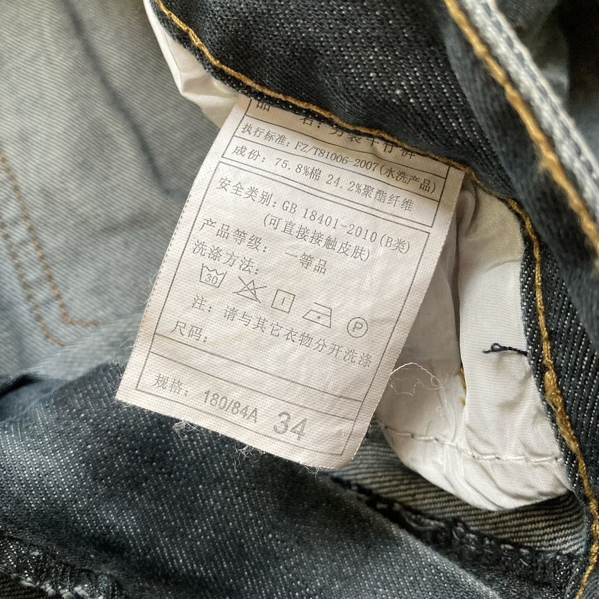 Vintage Y2k Jeans Denim Acne Style Distressed Size US 34 / EU 50 - 9 Thumbnail