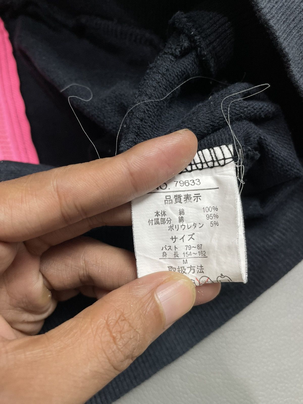 If Six Was Nine Japan Poem Zip Black Fur Hoodie Size M / US 6-8 / IT 42-44 - 7 Thumbnail