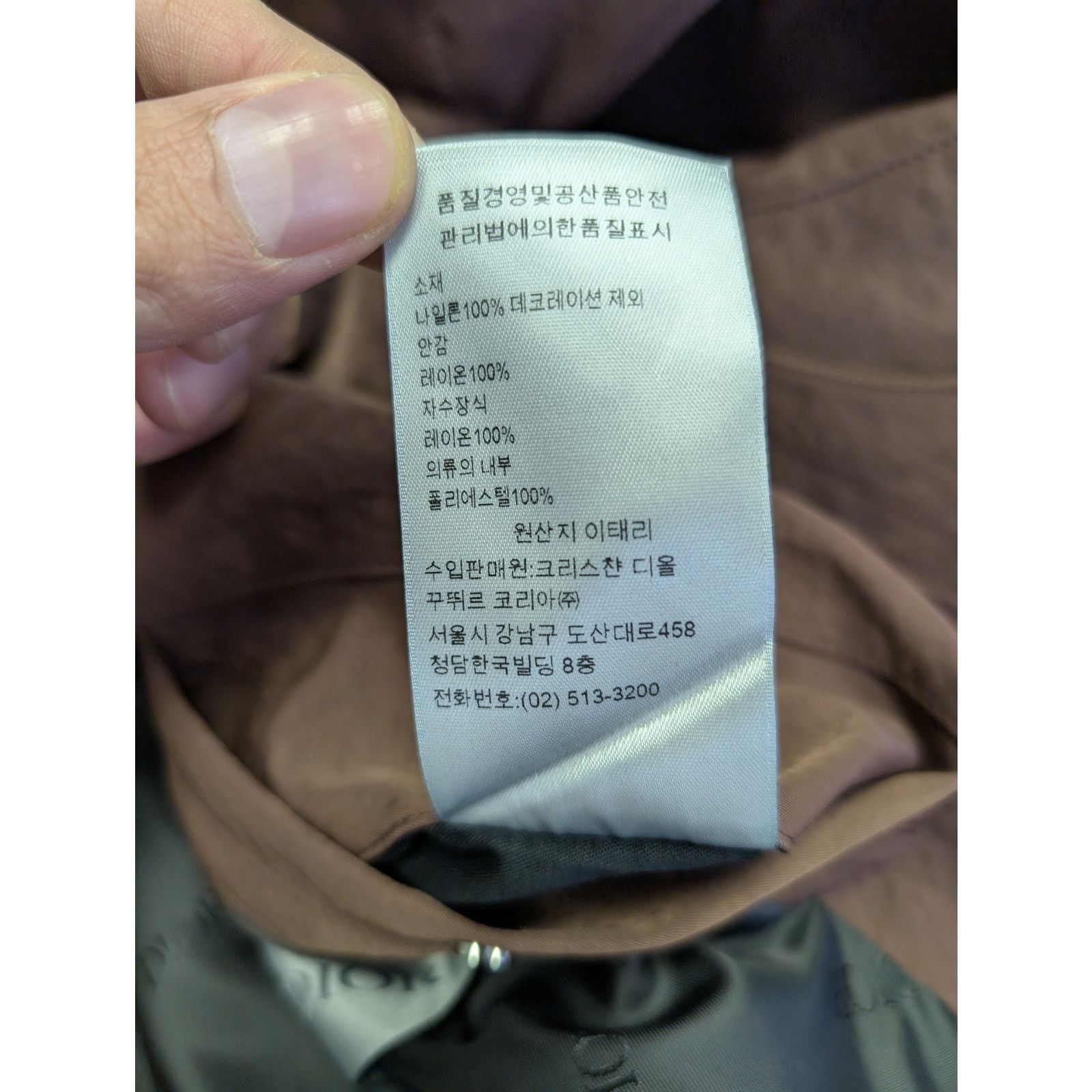 Dior × Travis Scott o1rshd1 Cactus Jack Embroidered Bomber Jacket in Bordeaux Size US M / EU 48-50 / 2 - 20 Thumbnail
