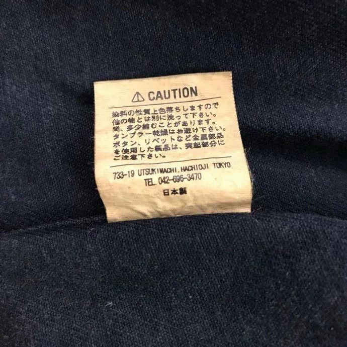 Iron Heart Iron heart Sky-dyed blue work jacket Size US S / EU 44-46 / 1 - 9 Thumbnail