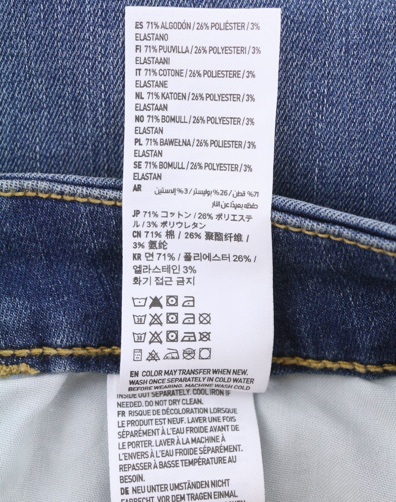 American Eagle Outfitters CURVY HI-RISE JEGGING W29 Bright Jeans 88964 Size 29" - 9 Thumbnail