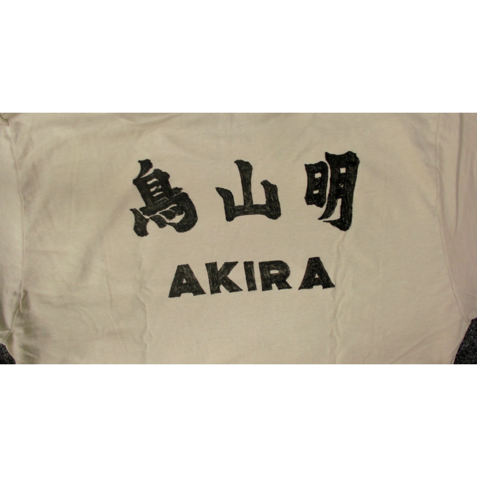 Other 1-of-1 Custom Akira Toriyama Dragon Ball Super Hero Tee Size US L / EU 52-54 / 3 - 7 Thumbnail