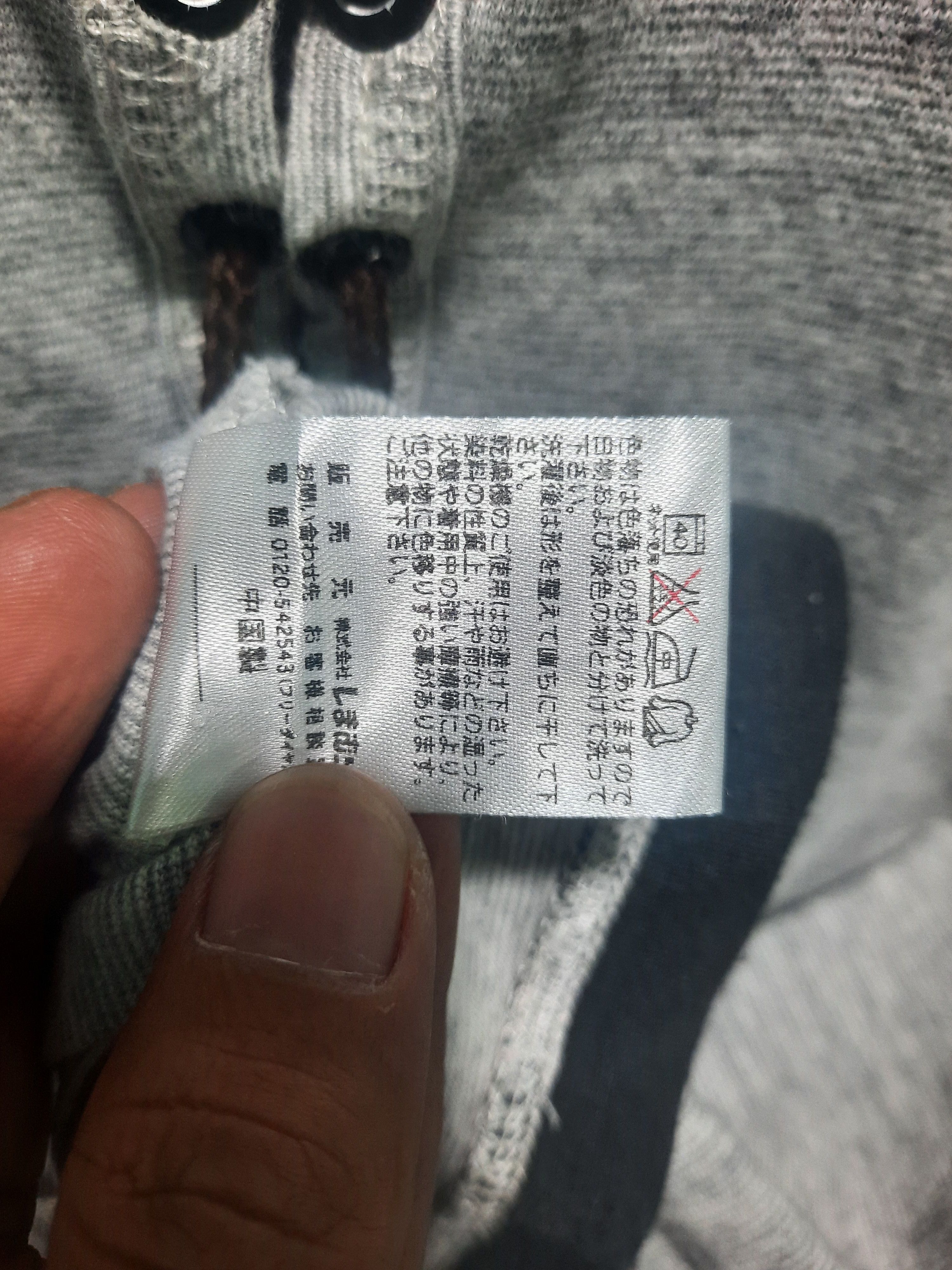 If Six Was Nine × Japanese Brand Japanese villand if6was9 style Size US L / EU 52-54 / 3 - 5 Thumbnail