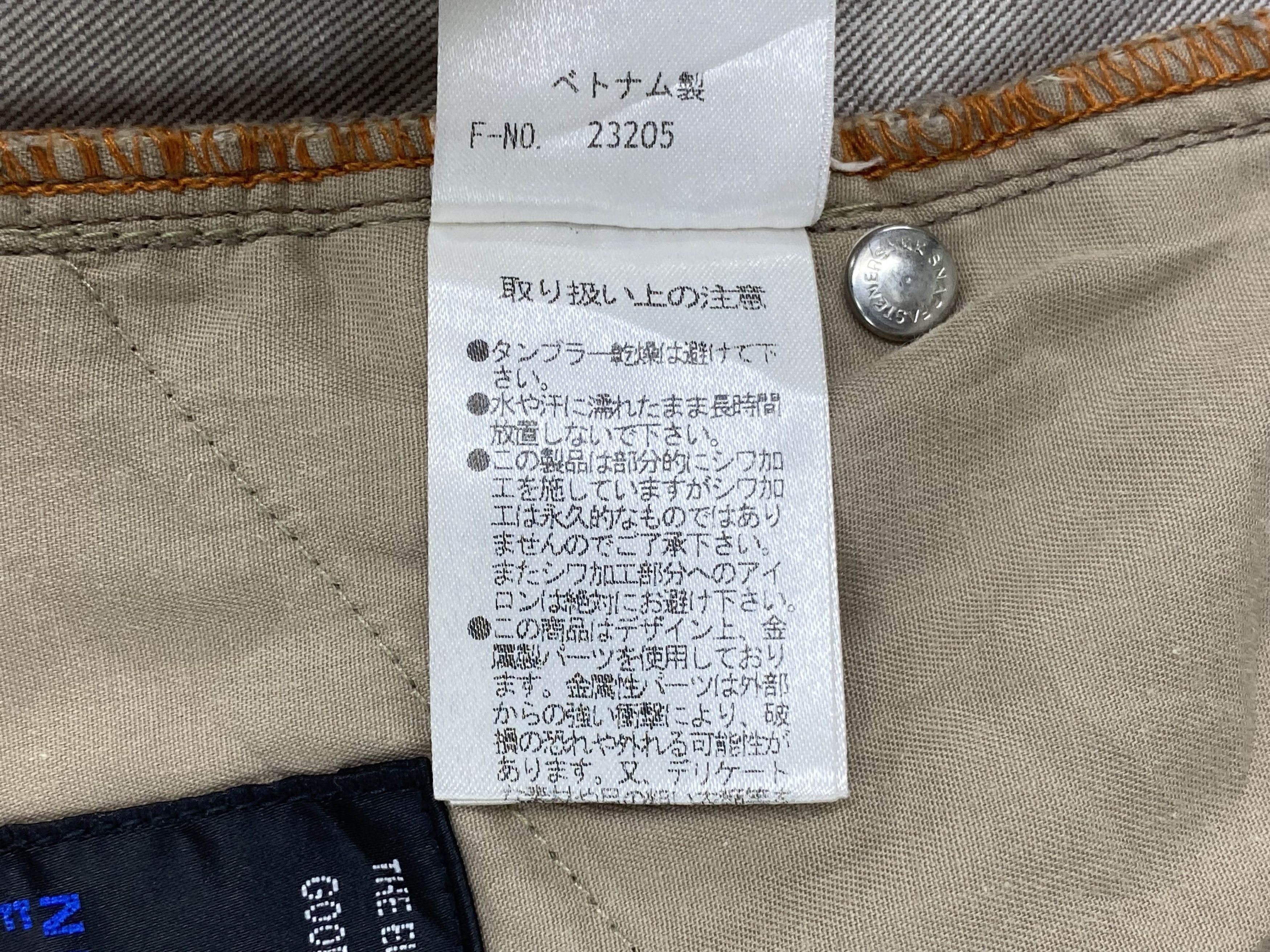 Japanese Brand × Nicole Club Nicole Embroided Pocket Hickory Skateboard Distressed Jeans Size US 30 / EU 46 - 9 Thumbnail