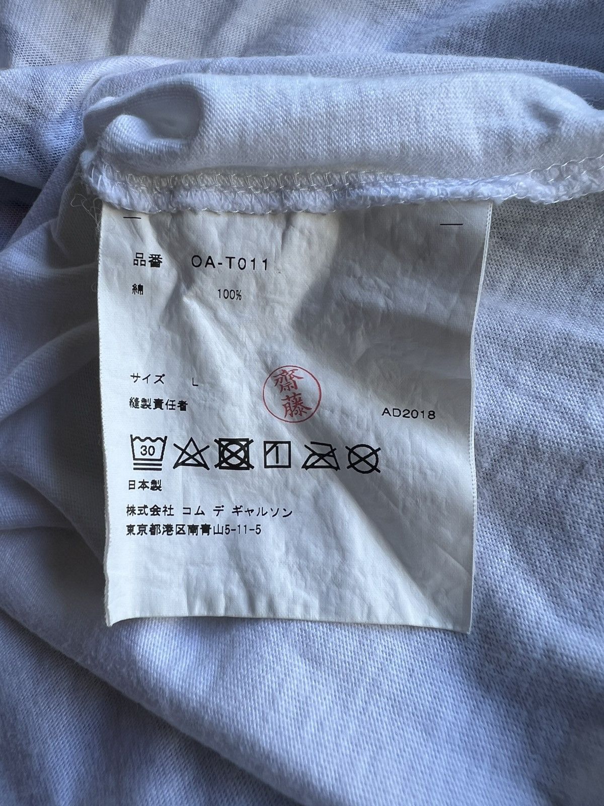 CDG by Comme des Garcons × Comme des Garcons × Rei Kawakubo Comme des Garcons x Avi Gold Better Celebration Size US L / EU 52-54 / 3 - 8 Thumbnail