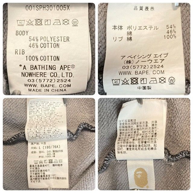 Bape BAPE INVASION LOGO Sweat Shorts a bathing ape ★size L Size US 34 / EU 50 - 8 Thumbnail