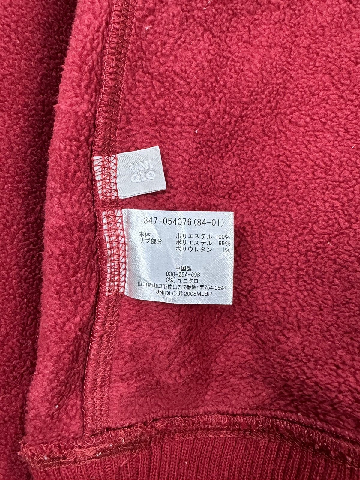 MLB × Vintage Boston RedSox Major League Baseball Half Zipper Jacket Size US L / EU 52-54 / 3 - 13 Thumbnail
