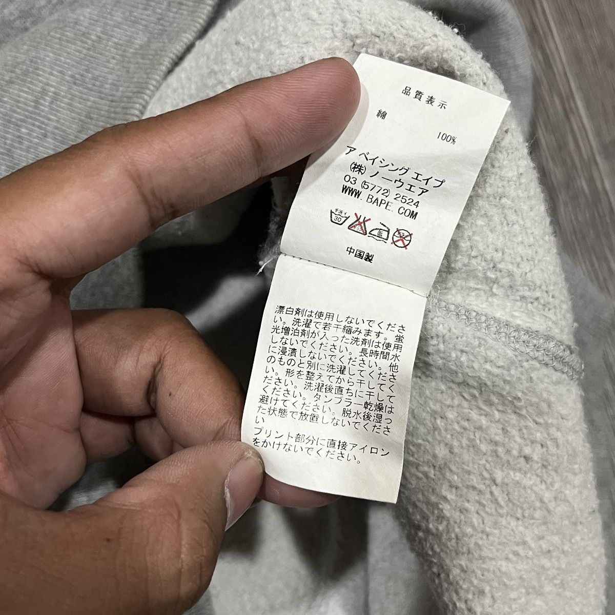 Bape A Bating Ape Pirates Store NOWHERE All Rights 1993/2001 Size US L / EU 52-54 / 3 - 10 Thumbnail