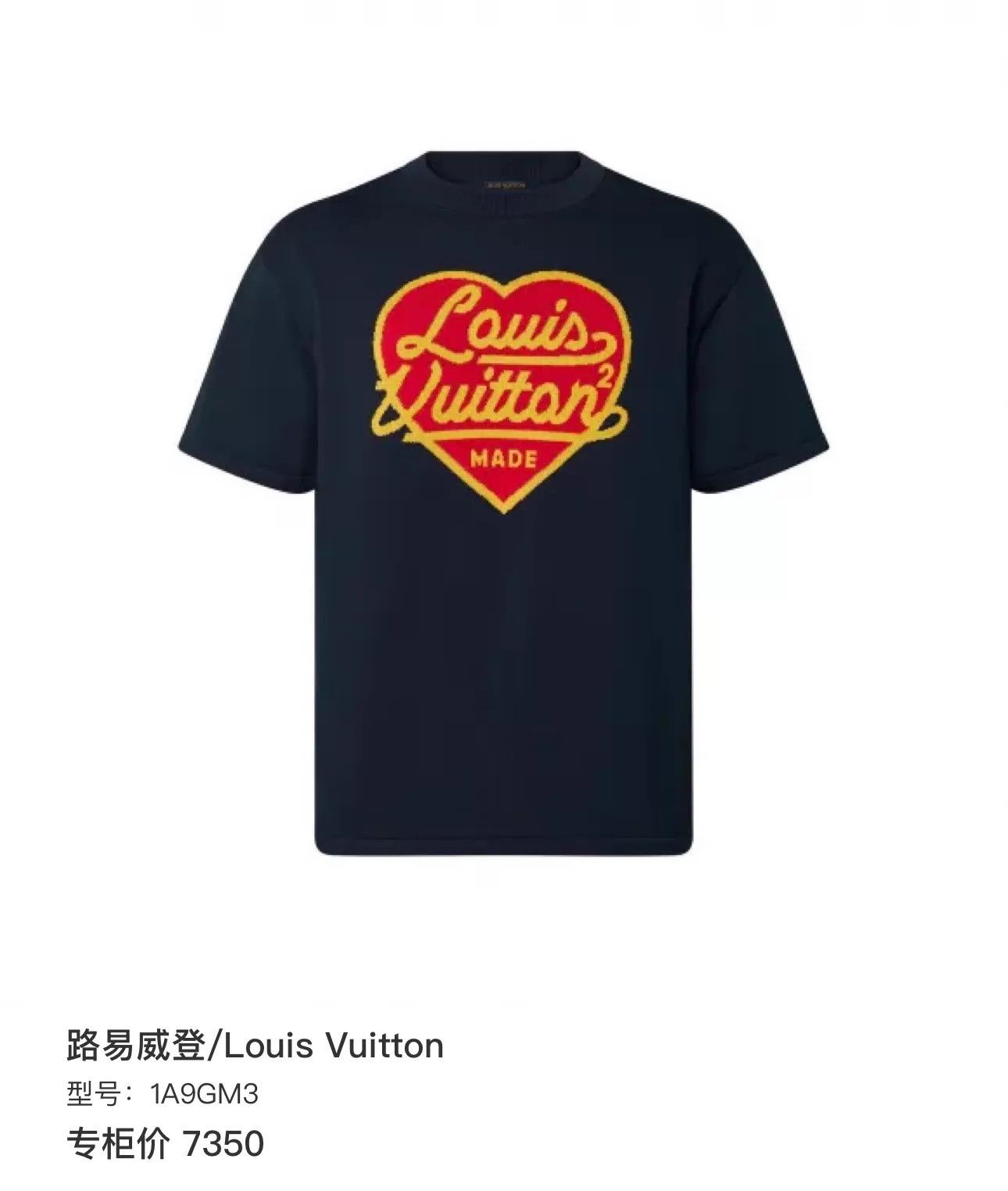 Louis Vuitton Louis Vuitton x Nigo Heart Logo Knit SS Tee L New Size US L / EU 52-54 / 3 - 6 Thumbnail