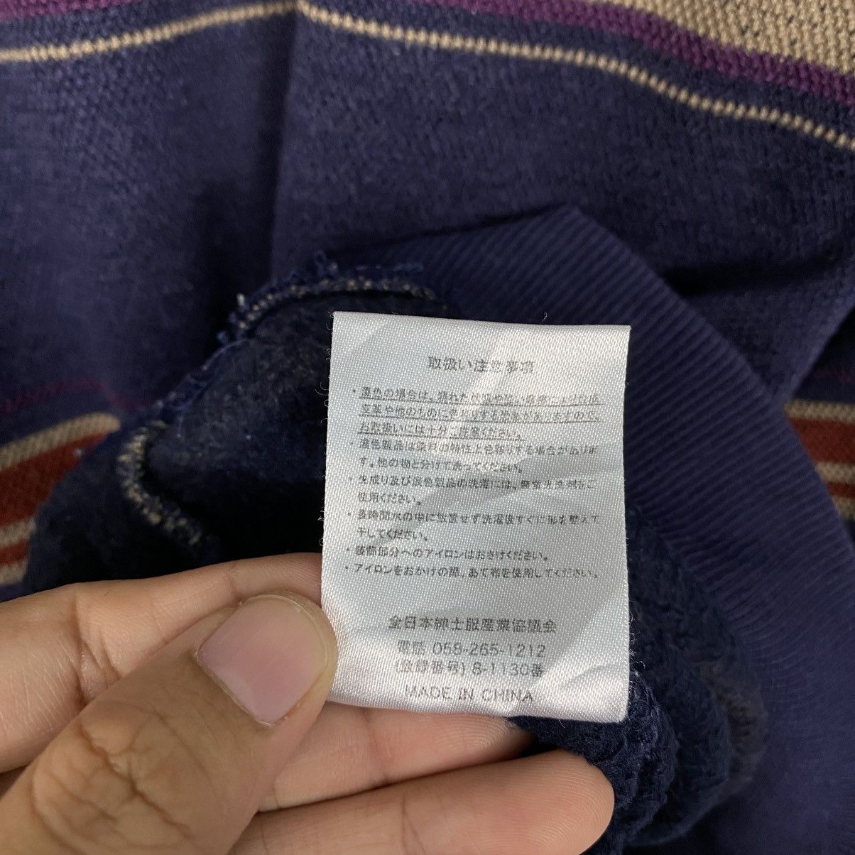 Japanese Brand Vintage Sweatshirt Striped Nicole Morrison Issey Miyake Size US L / EU 52-54 / 3 - 16 Thumbnail