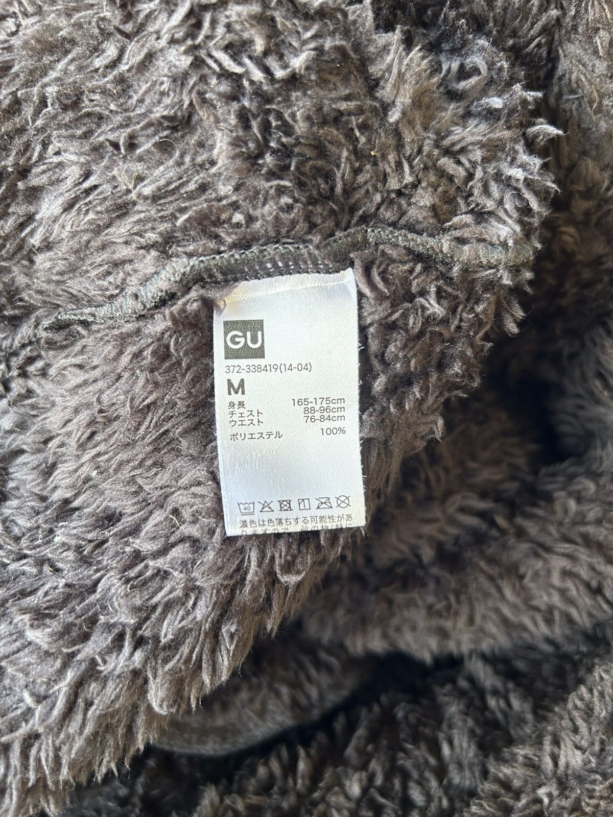 GU × Undercover GU X Undercover Fleece Sherpa Cardigan Size M / US 6-8 / IT 42-44 - 9 Thumbnail