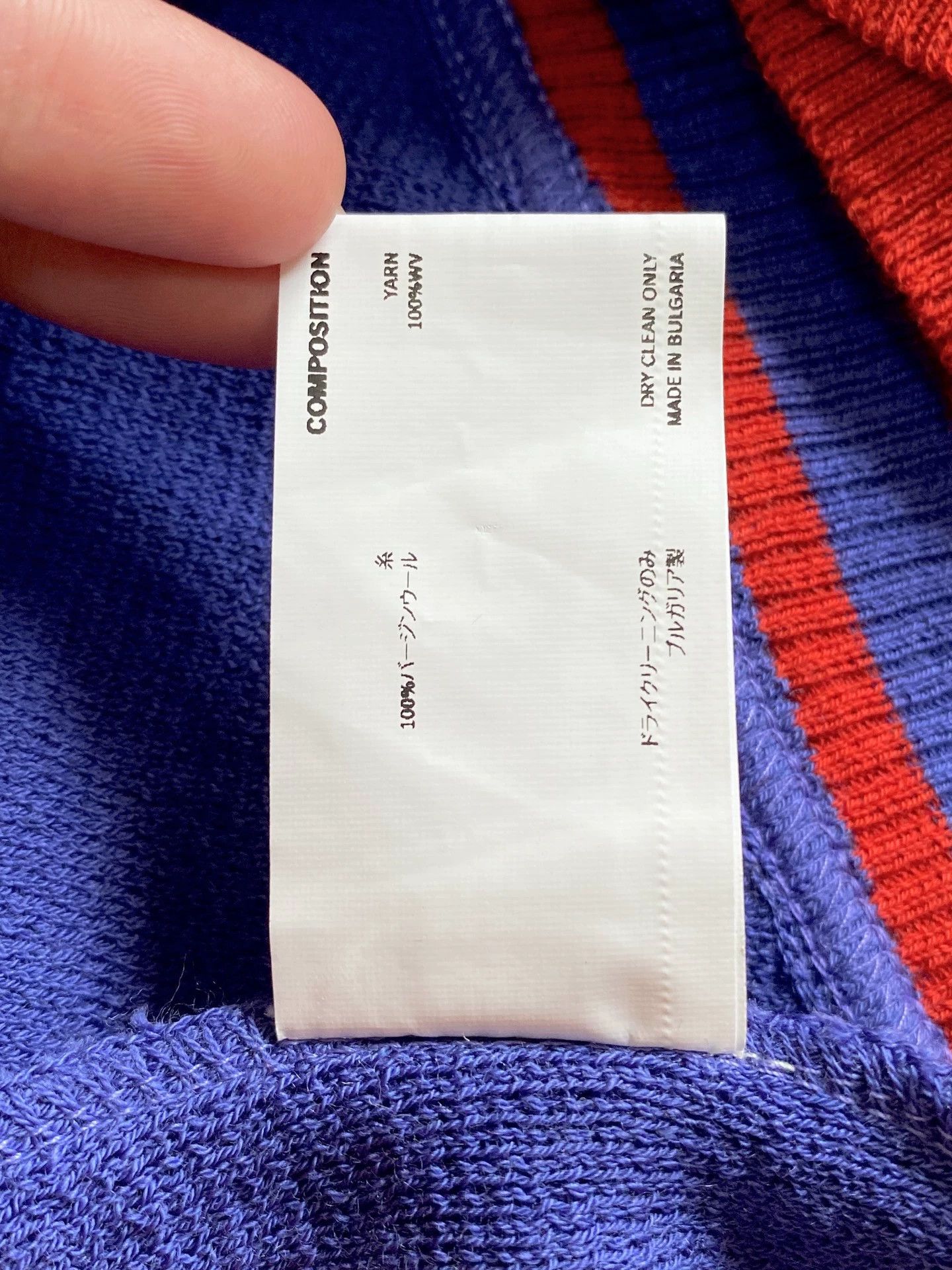 Kiko Kostadinov Kiko Kostadinov Dorset Knit Vest Colorblocked Purple/Green/Red Size US S / EU 44-46 / 1 - 7 Thumbnail