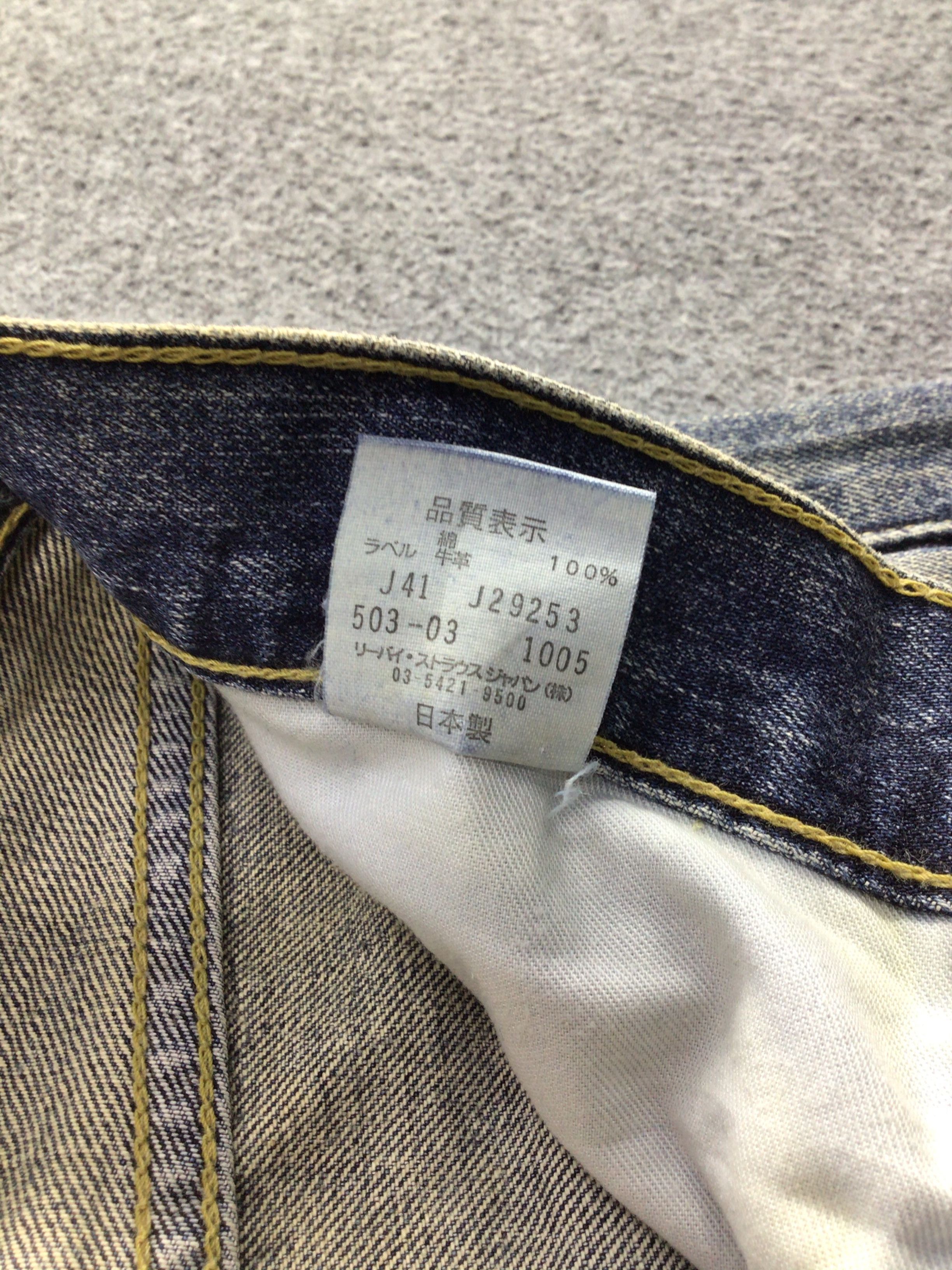 Levi's × Vintage Vintage Levis 503 Jeans-JM589 Size US 32 / EU 48 - 11 Thumbnail