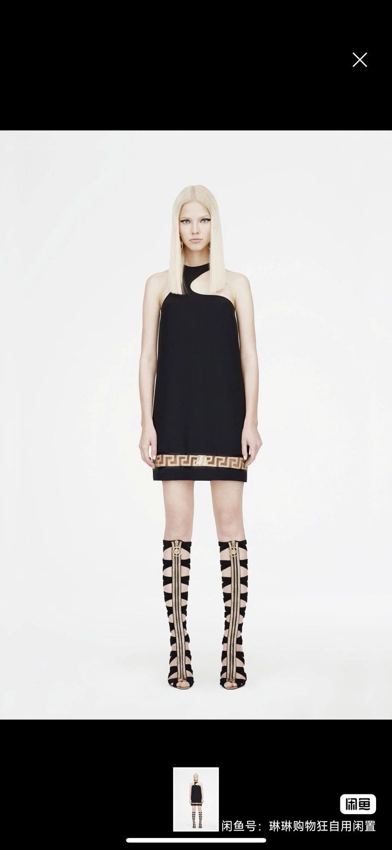 Versace Versace Rhinestone dress dress Size M / US 6-8 / IT 42-44 - 2 Thumbnail