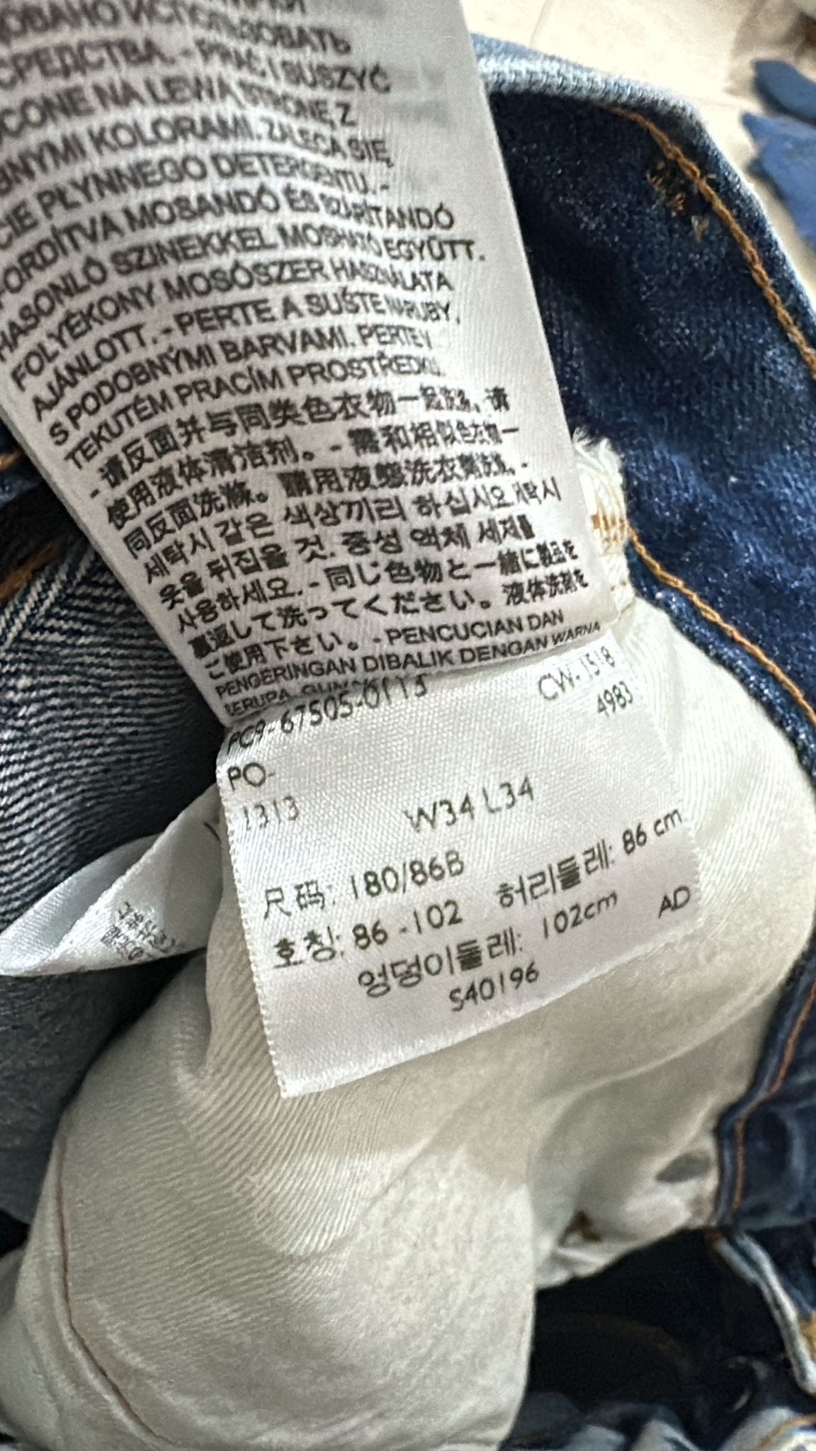 Levi's Vintage Clothing LVC Levi's Vintage Clothing 1967 505-0217 Selvedge Jeans Size US 34 / EU 50 - 7 Thumbnail