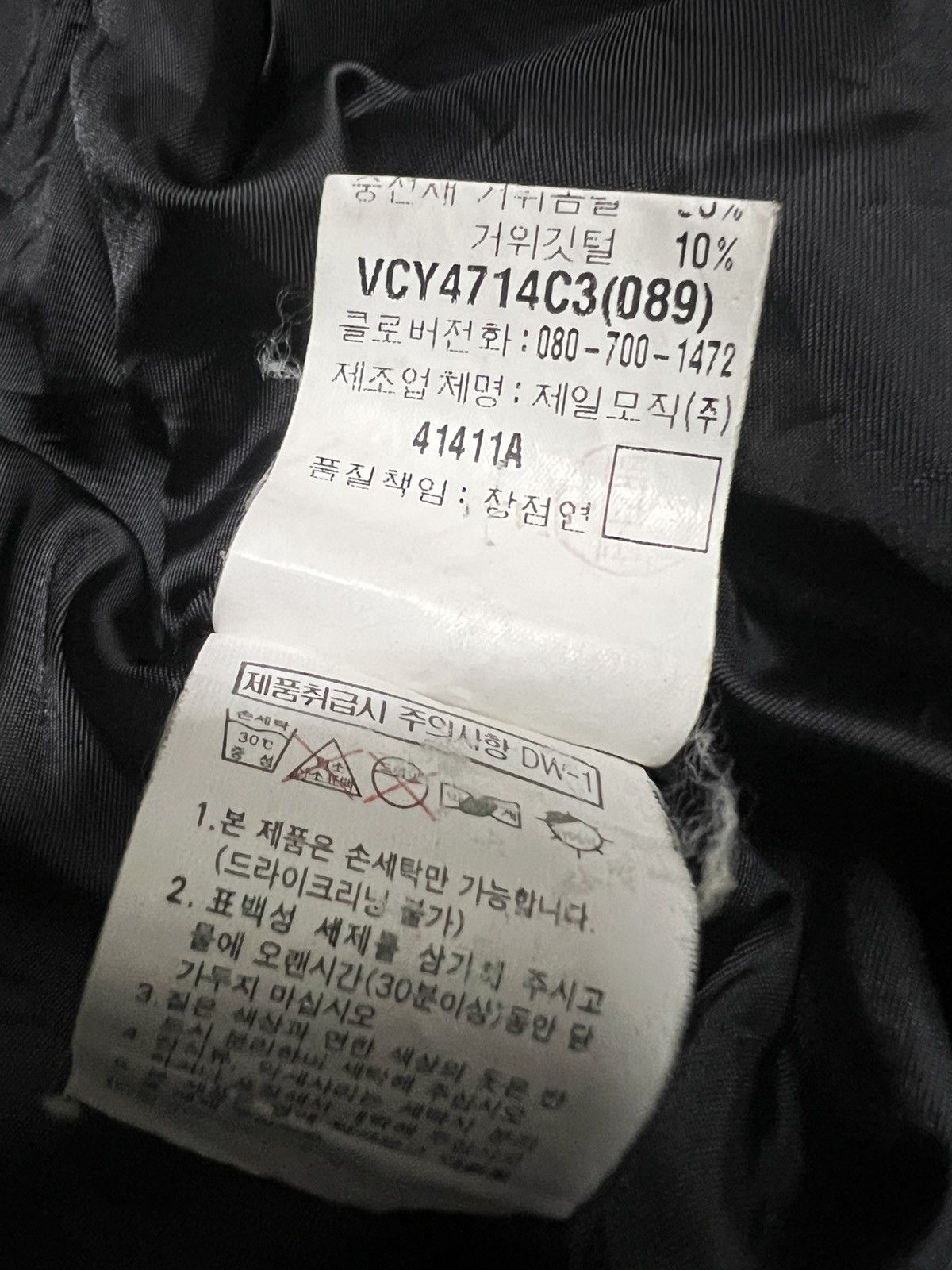 Yves Saint Laurent Yves Saint Laurent Pour Homme Goose Down Jackets Size US M / EU 48-50 / 2 - 11 Thumbnail