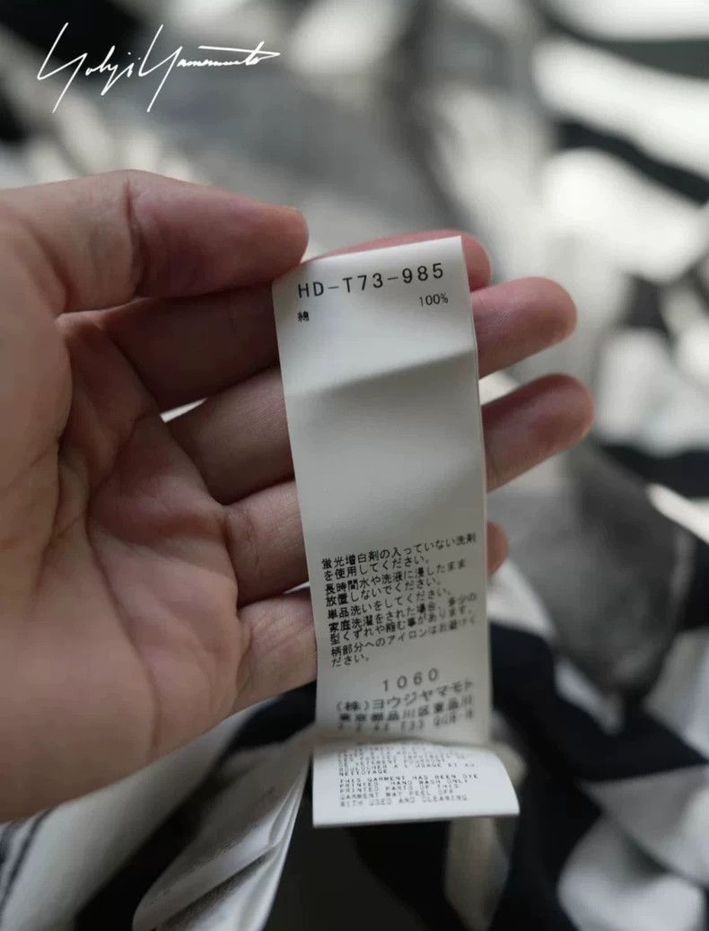 Yohji Yamamoto Yohji Yamamoto 21ss Uchida Sparrow Refuses to Eat and Expl Size US L / EU 52-54 / 3 - 6 Thumbnail