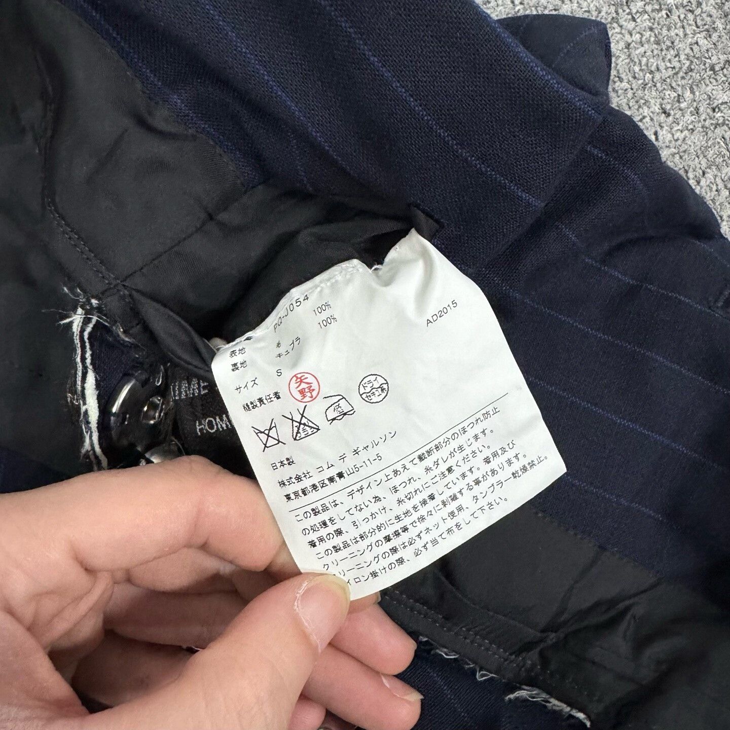 Comme des Garcons rare comme des garcons silver-button blazer Size US S / EU 44-46 / 1 - 6 Thumbnail