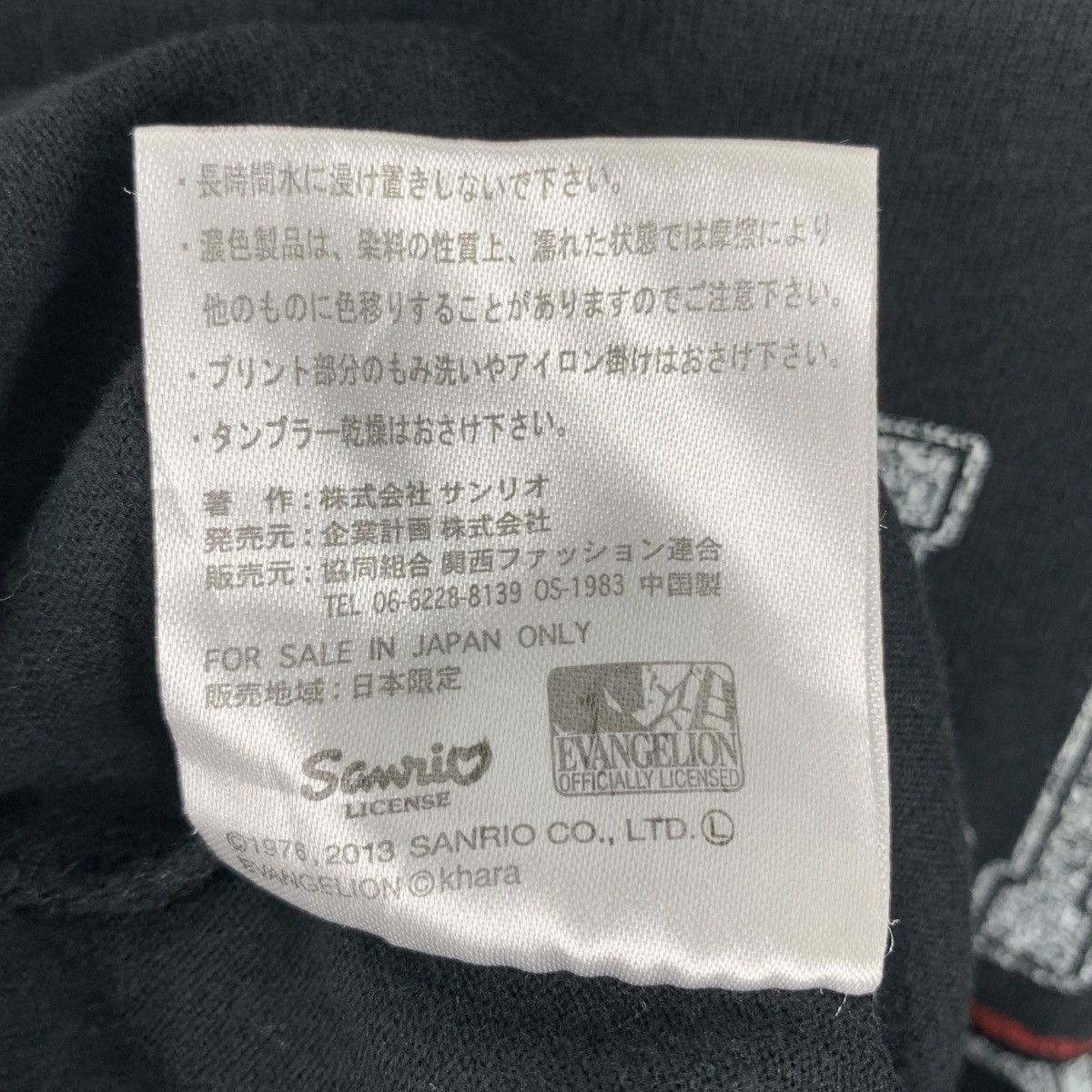 Japanese Brand EVANGELION 02 HELLO KITTY Print Japan Brand Black Shirt Size US L / EU 52-54 / 3 - 6 Thumbnail