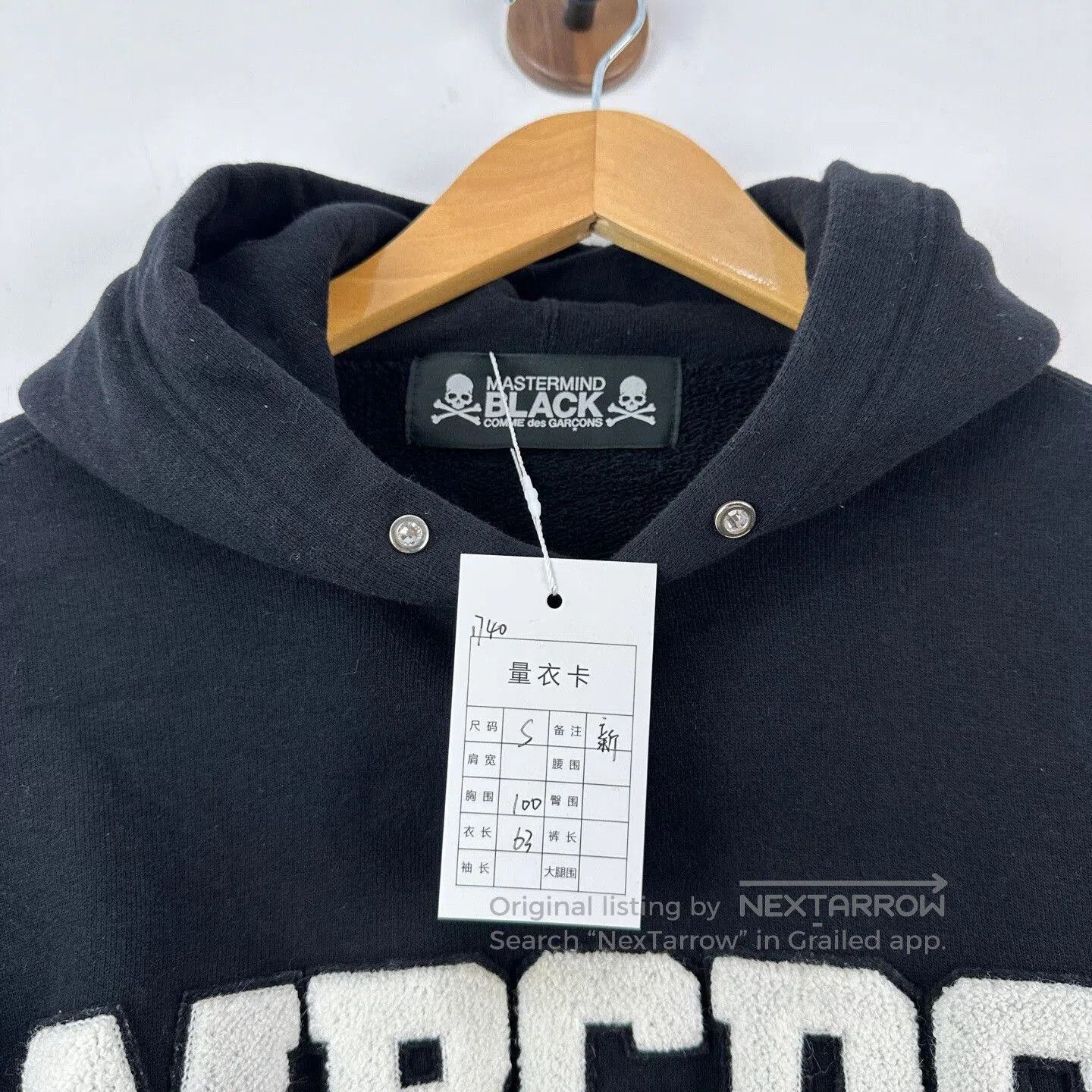 Mastermind Japan Mastermind Japan x CDG Hooded Sweatshirt. Size US S / EU 44-46 / 1 - 3 Thumbnail