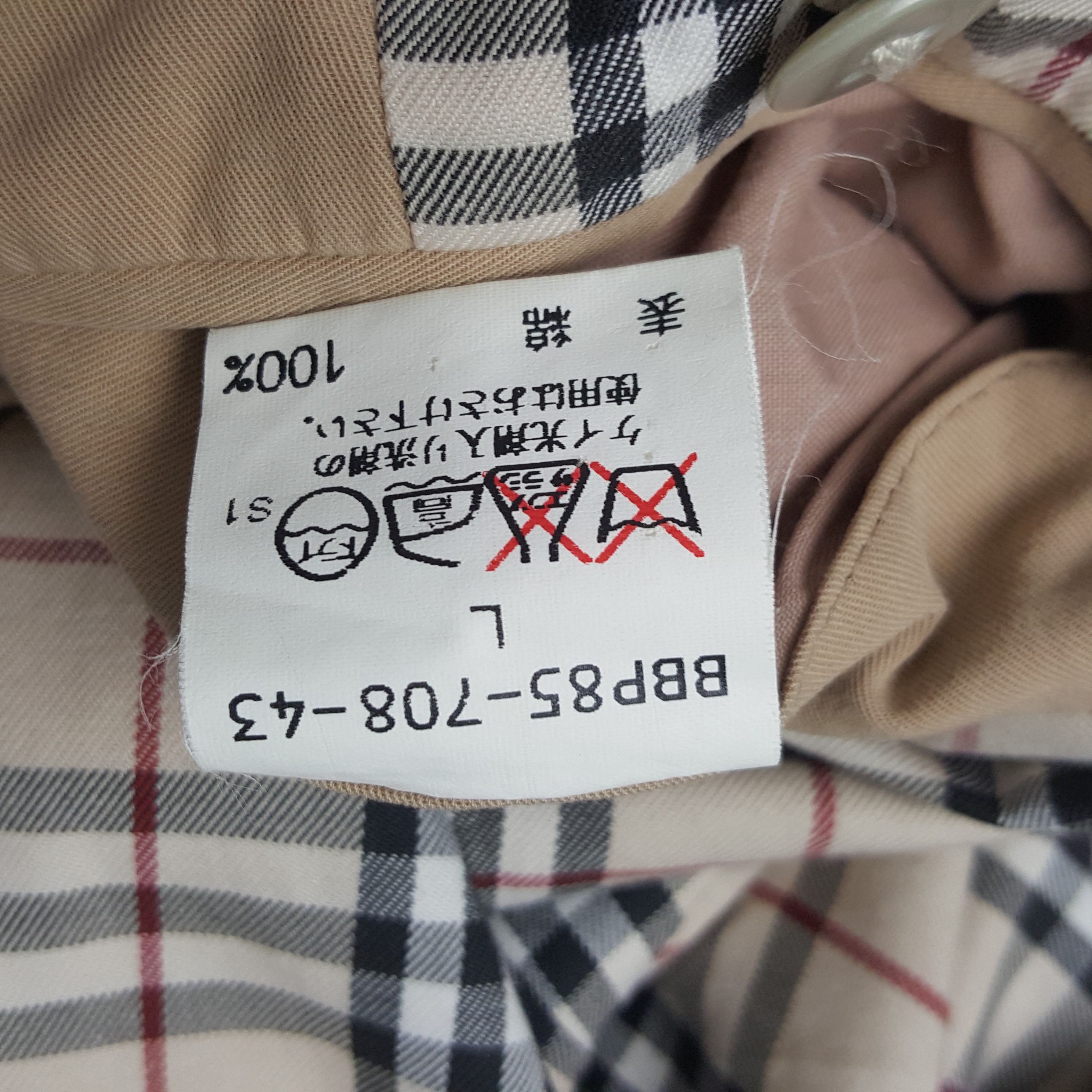 Burberry × Vintage Vintage Burberry London Nova Check Preppy Jacket Size US L / EU 52-54 / 3 - 10 Thumbnail