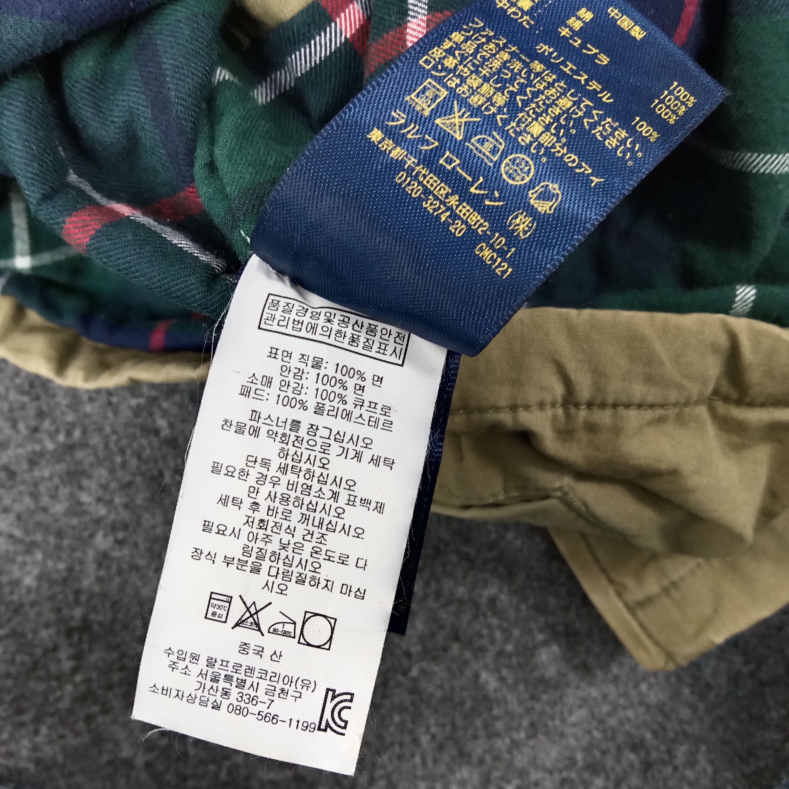 Polo Ralph Lauren × Vintage Polo by Ralph Lauren American Brand Jacket Size US L / EU 52-54 / 3 - 9 Thumbnail