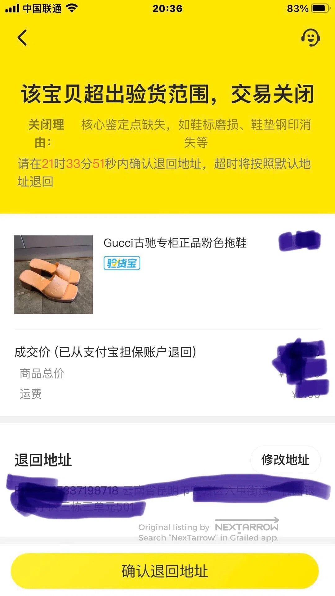Japanese Brand Gucci Pink Slippers. Size US 5 / IT 35 - 7 Thumbnail