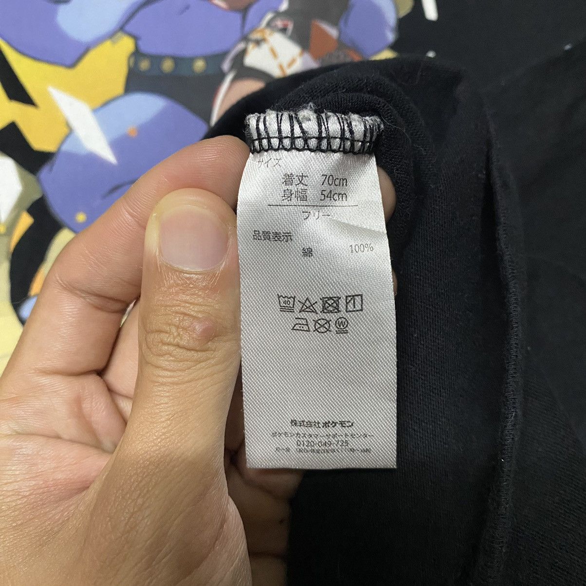 Anime POKEMON BEA MACHAMP’s TRAINER ANIME T SHIRT NINTENDO Size US M / EU 48-50 / 2 - 9 Thumbnail