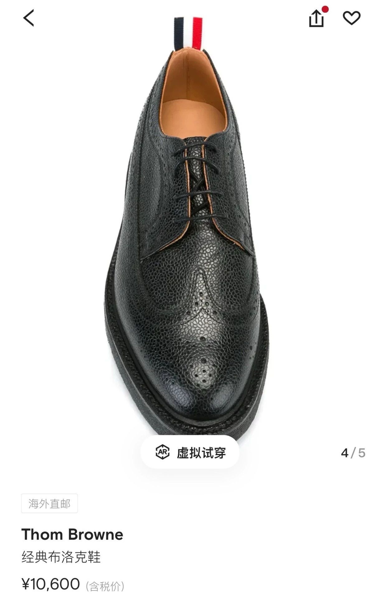 Thom Browne Thom Browne Classic Black Brogue US9.5 (Nike 43.5) Size US 9.5 / EU 42-43 - 5 Thumbnail