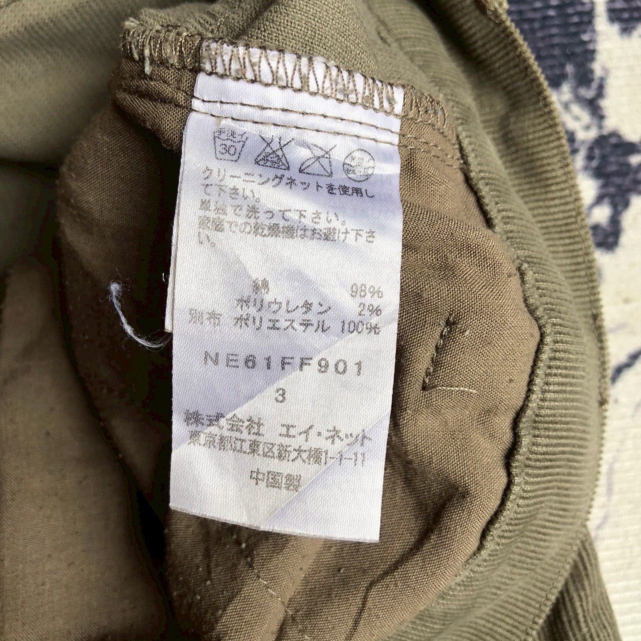 Ne-Net Ne-net by Issey Miyake Military Cropped Sherpa Pocket Pants Size US 34 / EU 50 - 9 Thumbnail