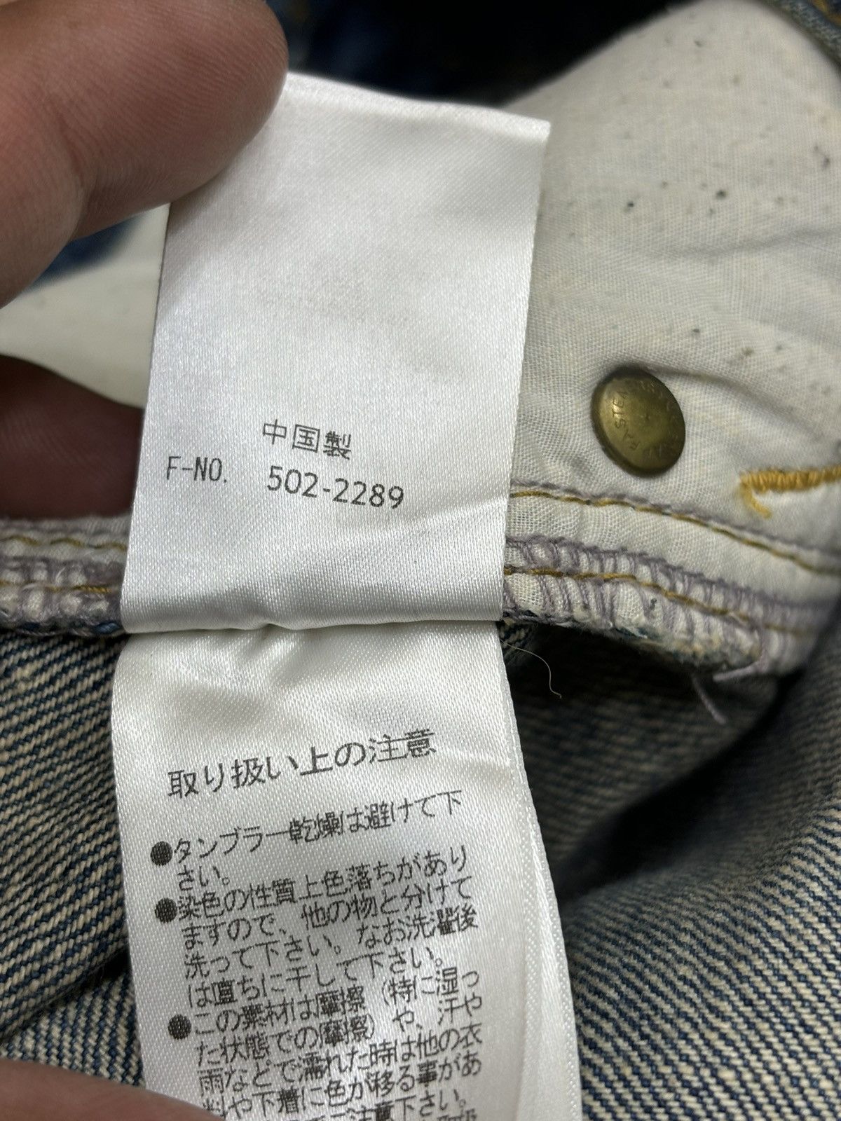 Japanese Brand 💥Japan Style Flare💥Hideaways Curve Distressed Denim F582 Size US 33 - 23 Thumbnail