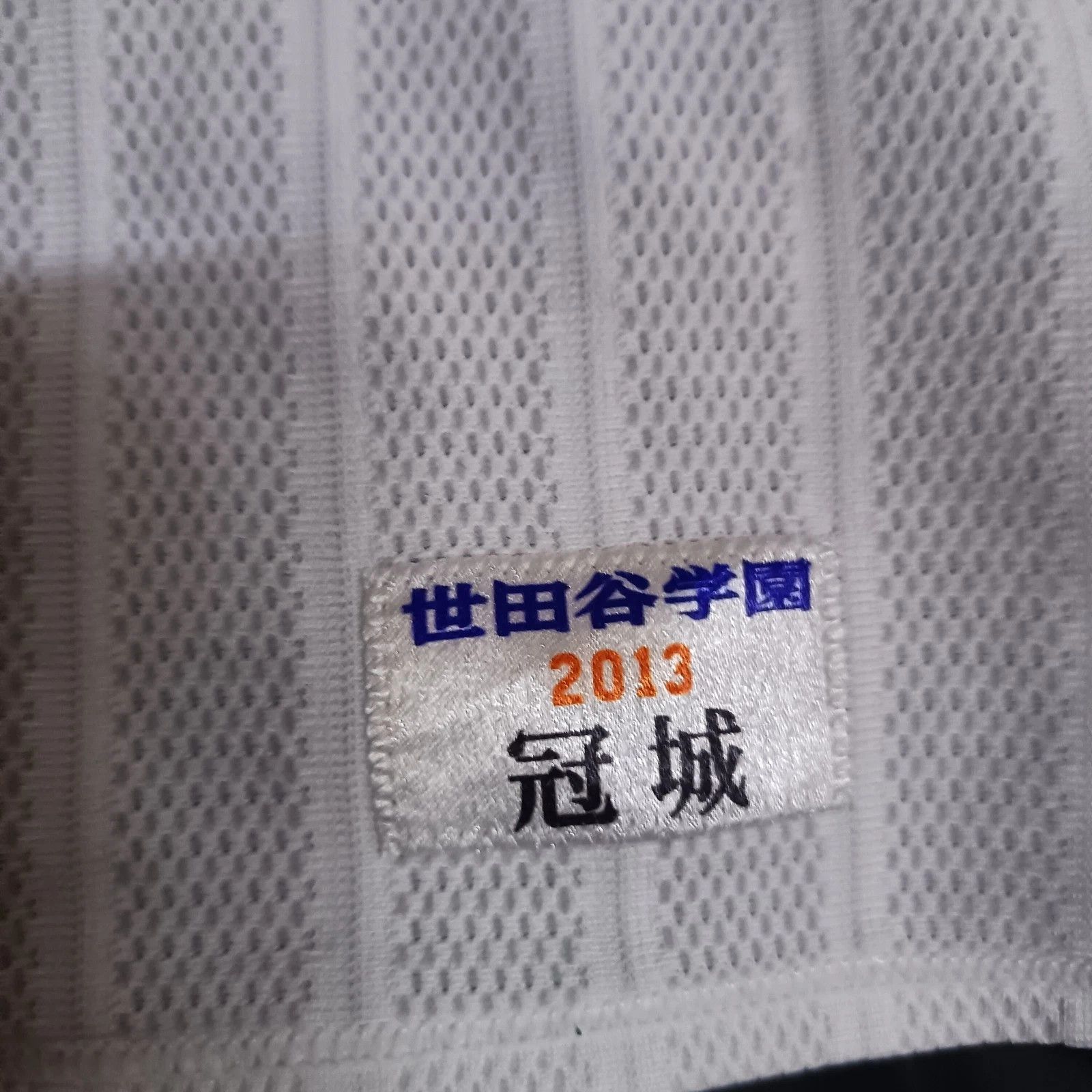 MLB Setagaya Gakuen High School 世田谷学園高校 Japanese Baseball Jersey Size US XXL / EU 58 / 5 - 6 Thumbnail