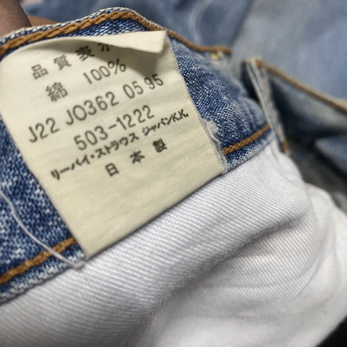 Levi's Vintage Levis 503 Distressed Denim Selvedge Jeans Size US 29 - 21 Thumbnail