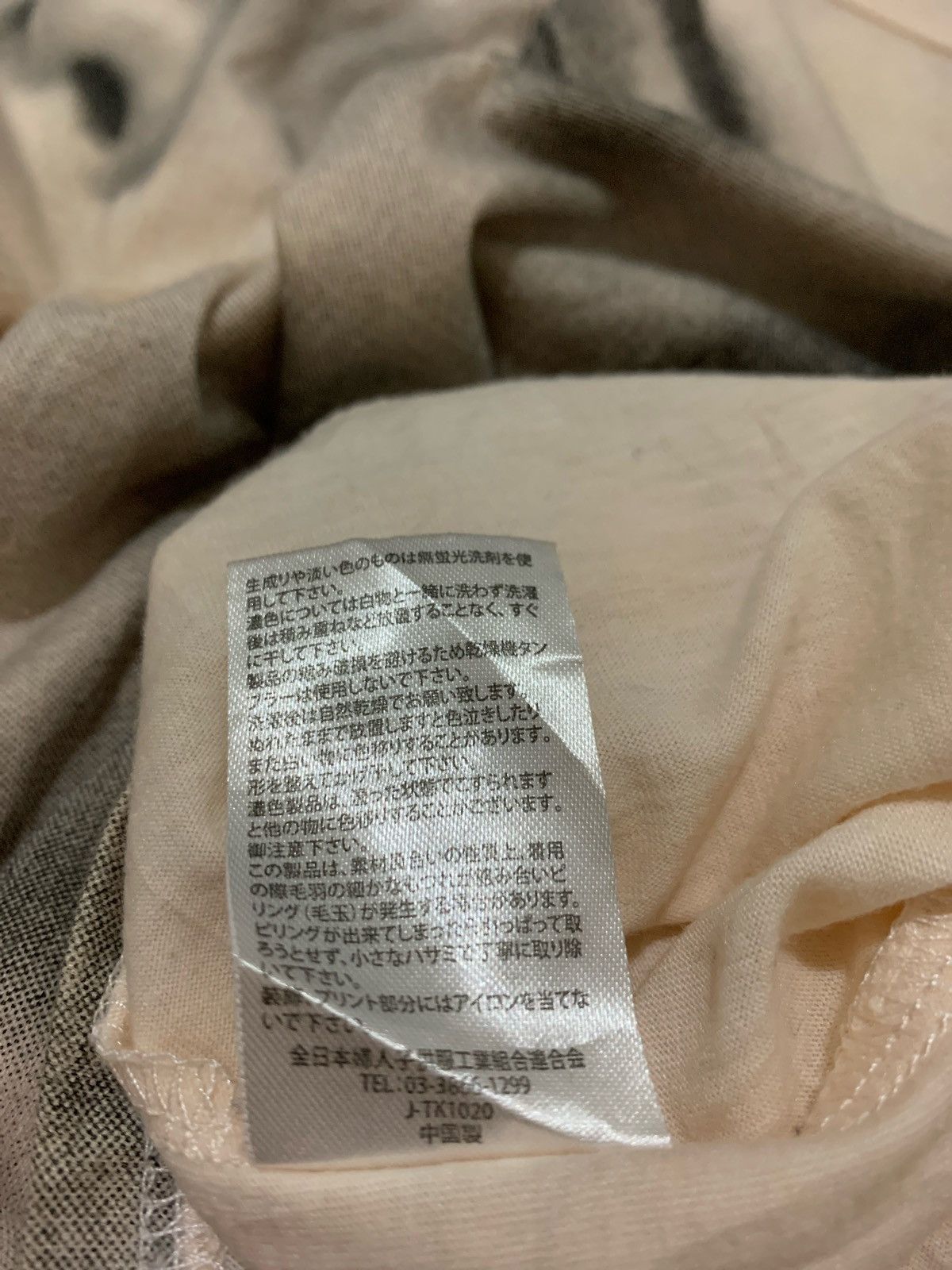 Japanese Brand Y2k Shiny Ripple Longslevee Size ONE SIZE - 7 Thumbnail