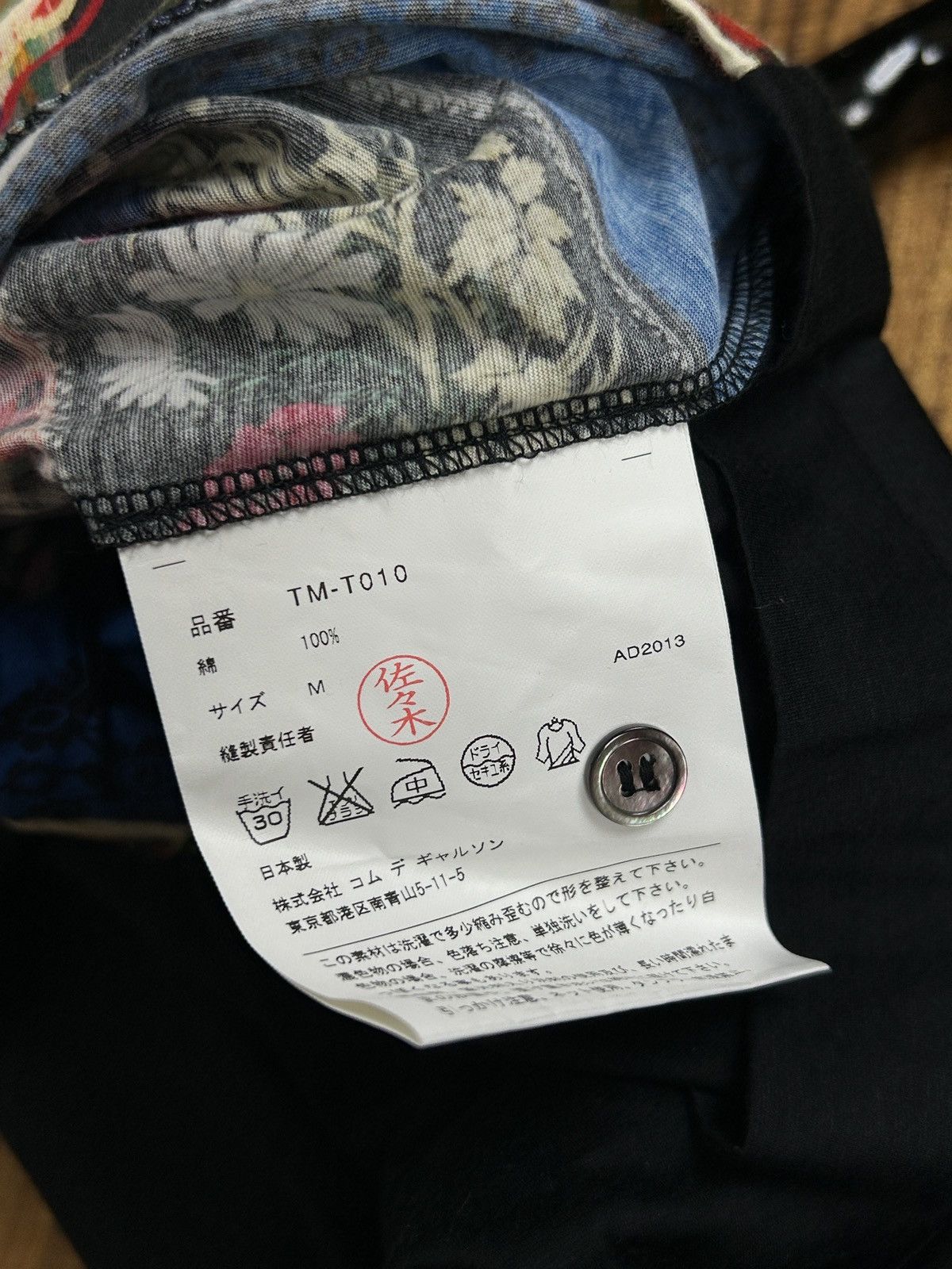 Tricot Comme des Garcons Comme Des Garcons Tricot SS13 Abstract Plaid Button Up M Size M / US 6-8 / IT 42-44 - 10 Thumbnail