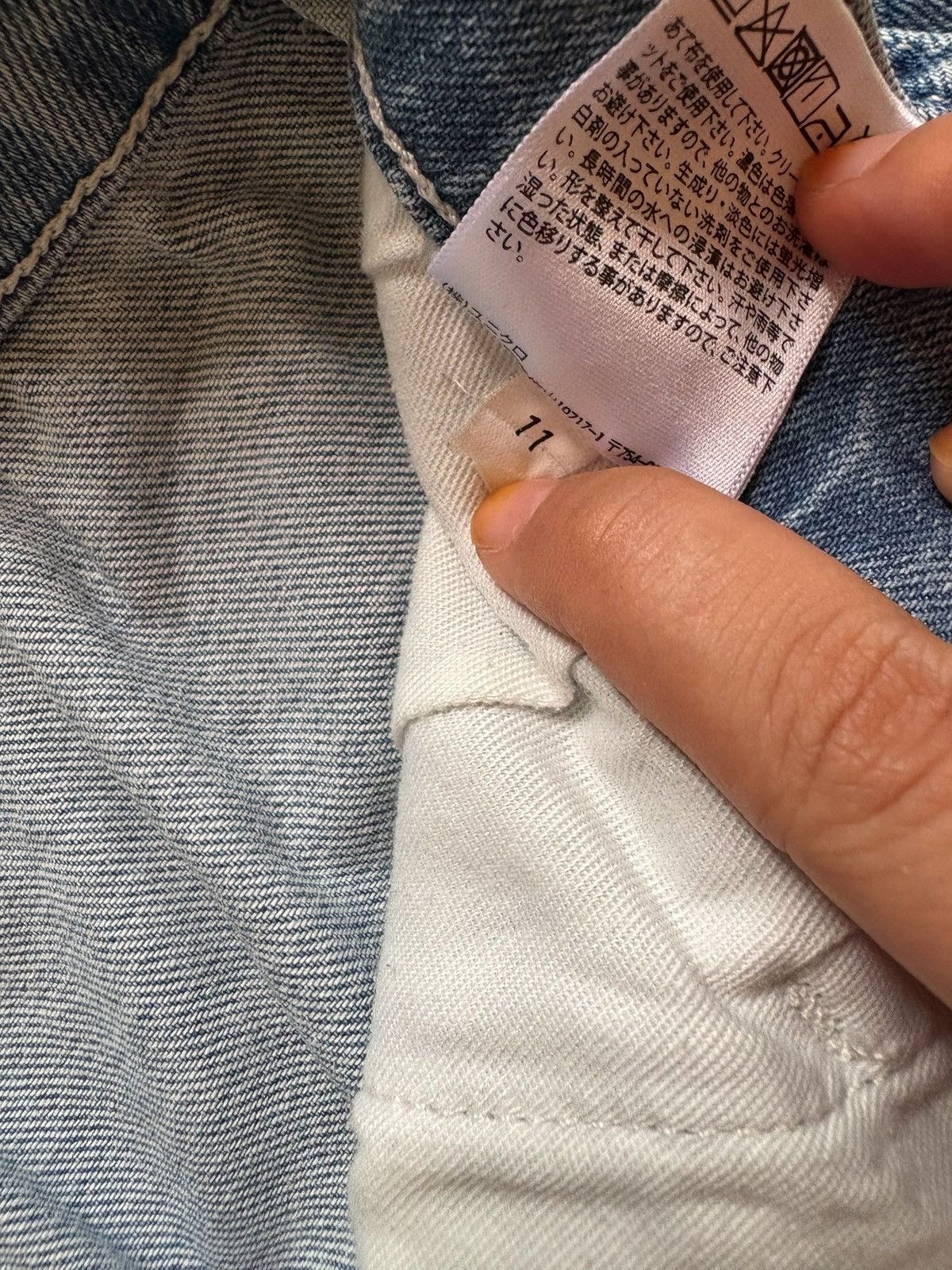 Japanese Brand × Jun Takahashi × Uniqlo Vintage Uniqlo Carpenter Mud Wash Distressed Loose Jeans Size US 32 / EU 48 - 12 Thumbnail