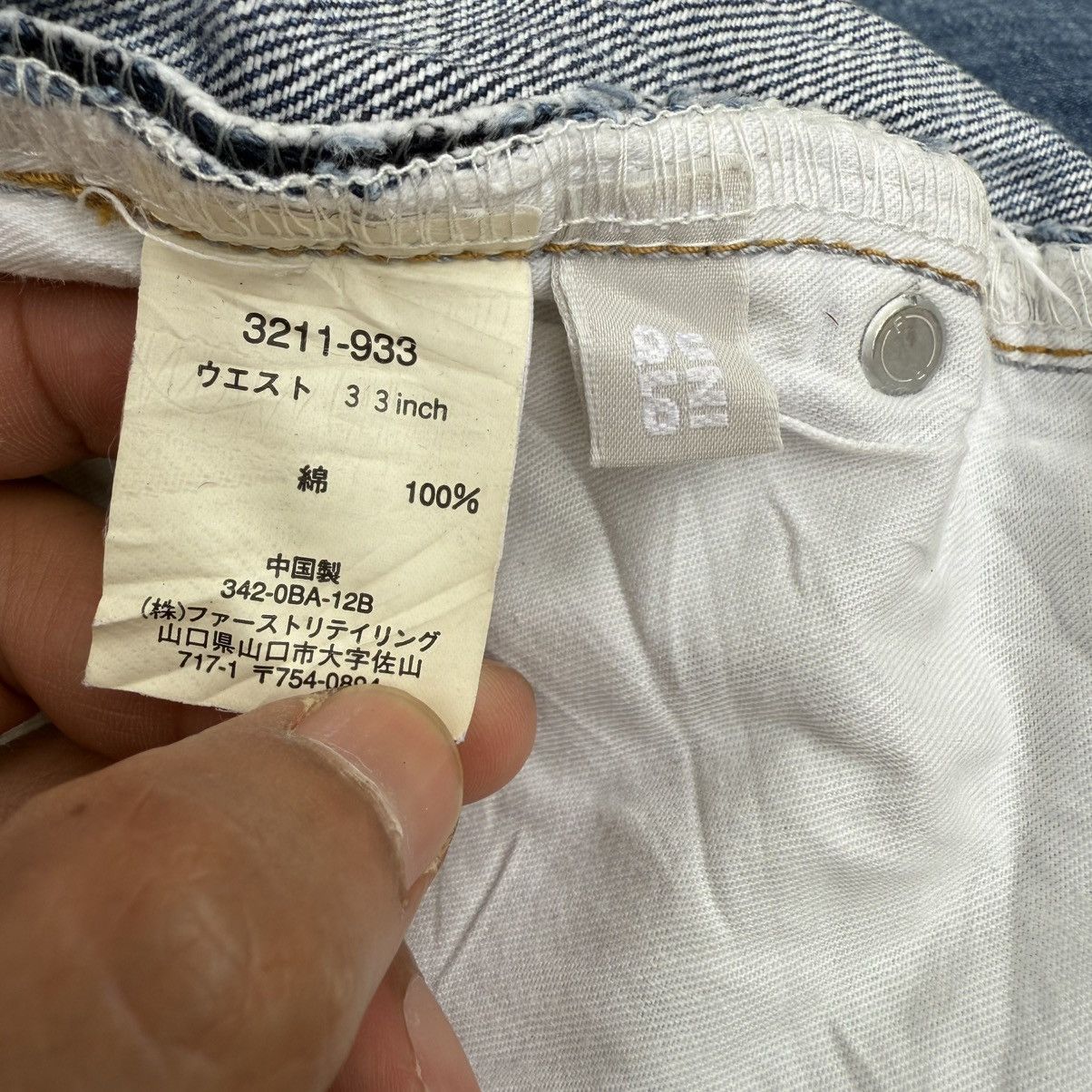 Japanese Brand VINTAGE JAPANESE FADED RIPPEP JEAN DENIM PANTS Size US 34 / EU 50 - 12 Thumbnail
