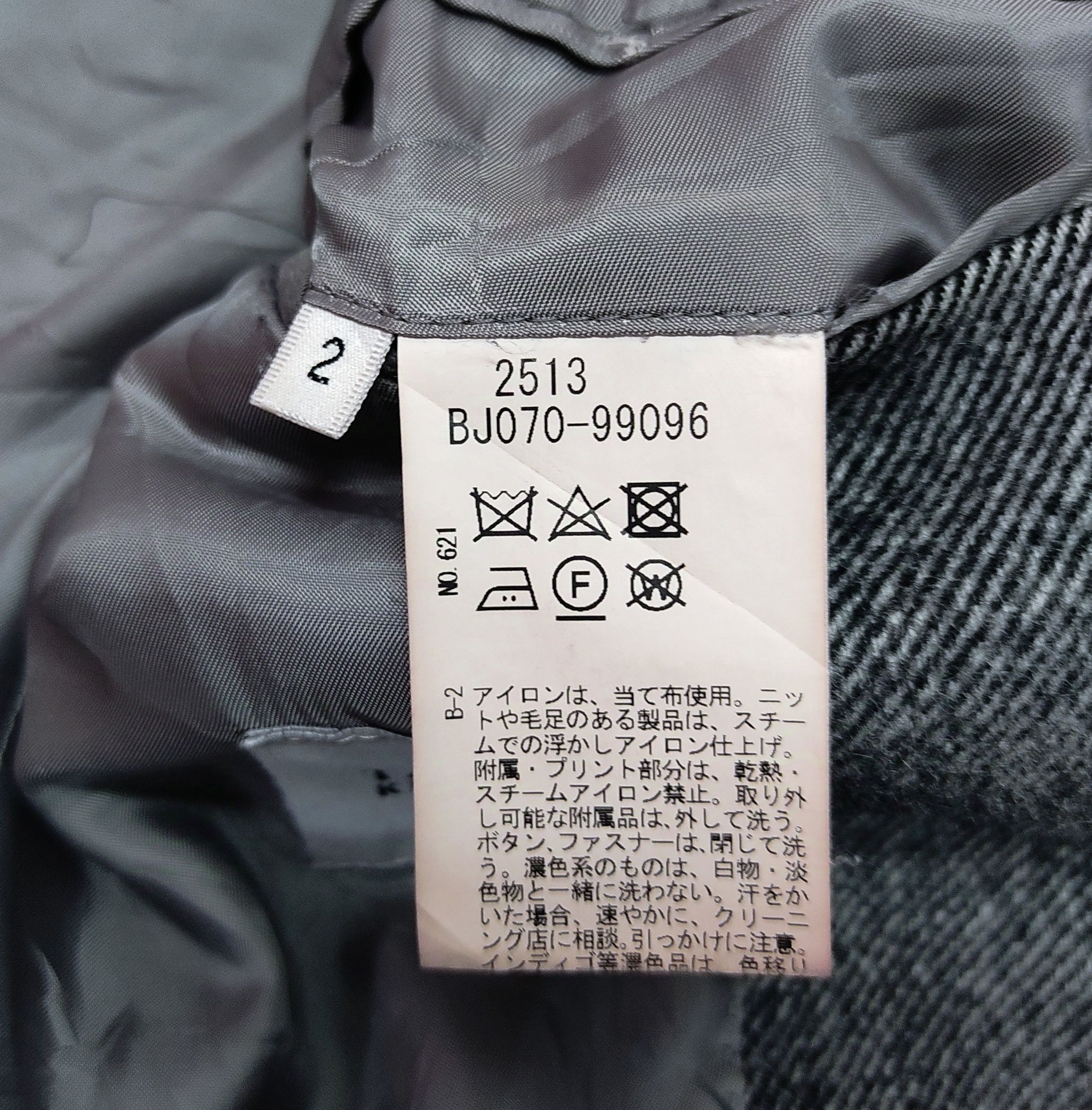 Takeo Kikuchi Takeo Kikuchi Wool Cashmere Classic Coat Size US M / EU 48-50 / 2 - 12 Thumbnail