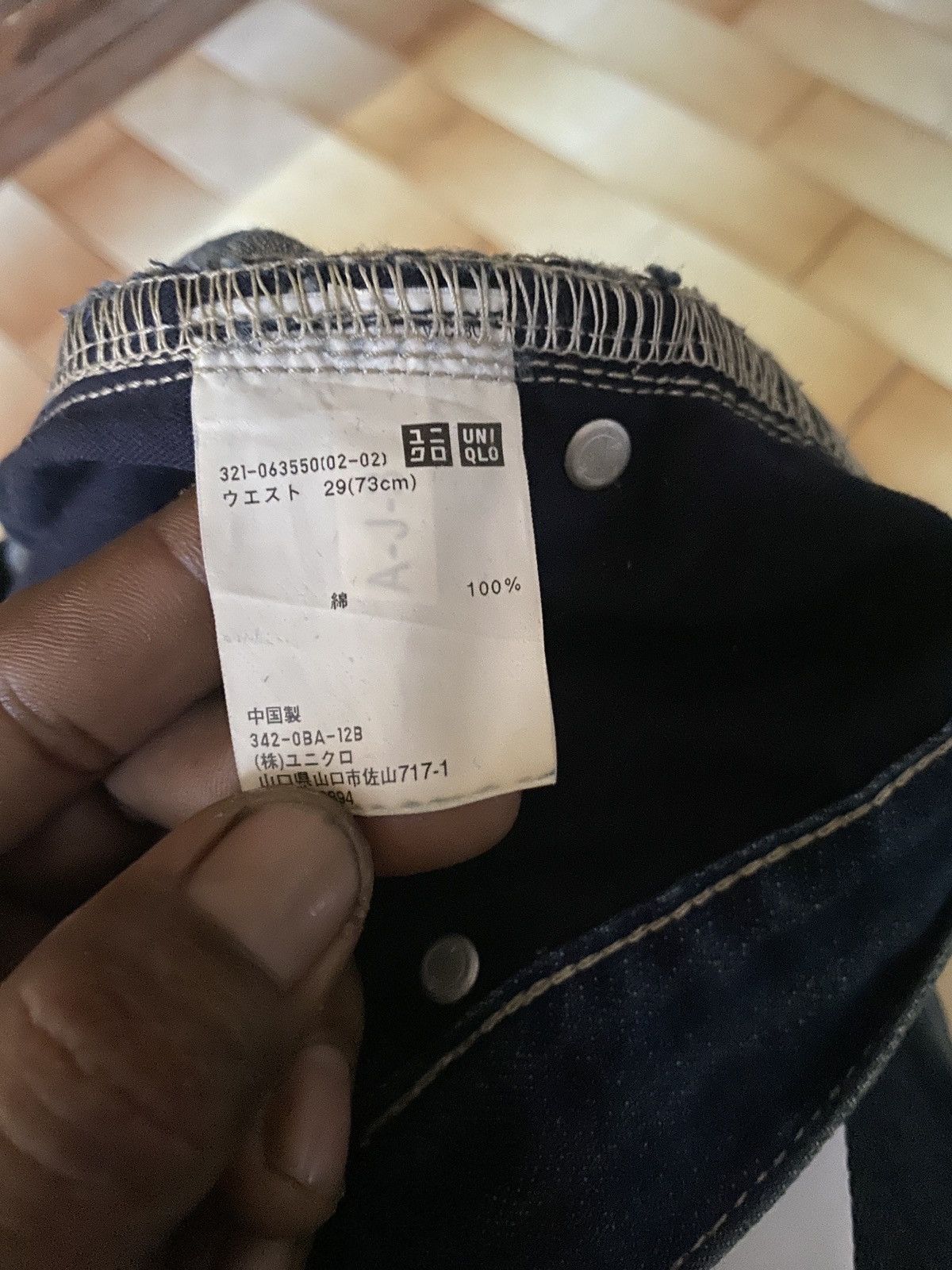Jun Takahashi × Uniqlo Vintage uniqlo x jil sander regular fit denim Size US 29 - 7 Thumbnail