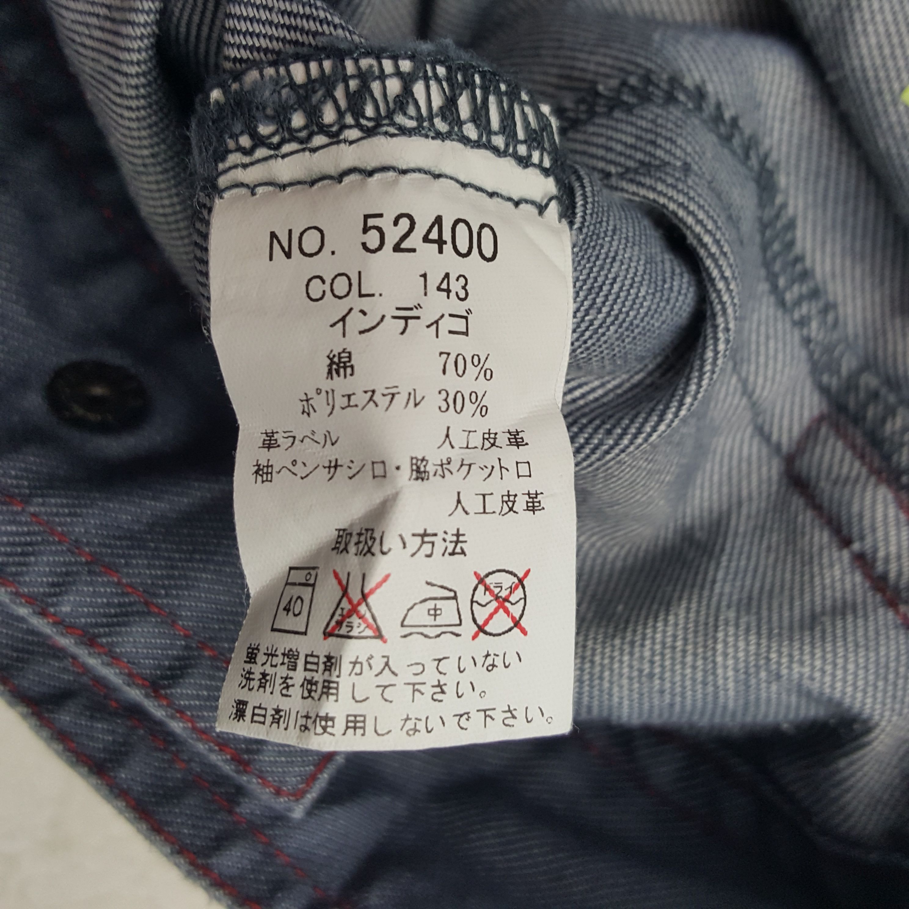 Japanese Brand × Vintage Vintage Mitsubishi Ralli Art Japanese Racing Custom Jacket Size US M / EU 48-50 / 2 - 9 Thumbnail