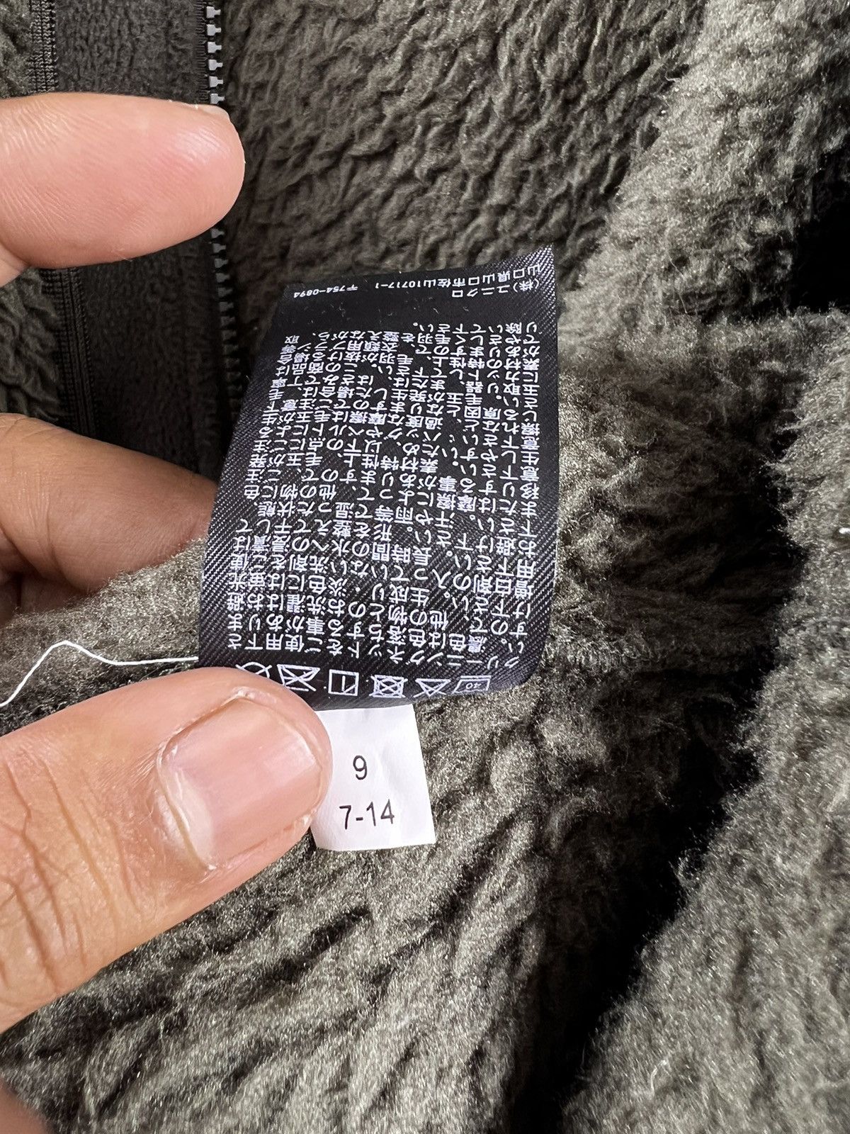 Uniqlo × White Mountaineering 🔥 Fleece 🔥 uniqlo japan white mountaineering jaket Size US M / EU 48-50 / 2 - 8 Thumbnail