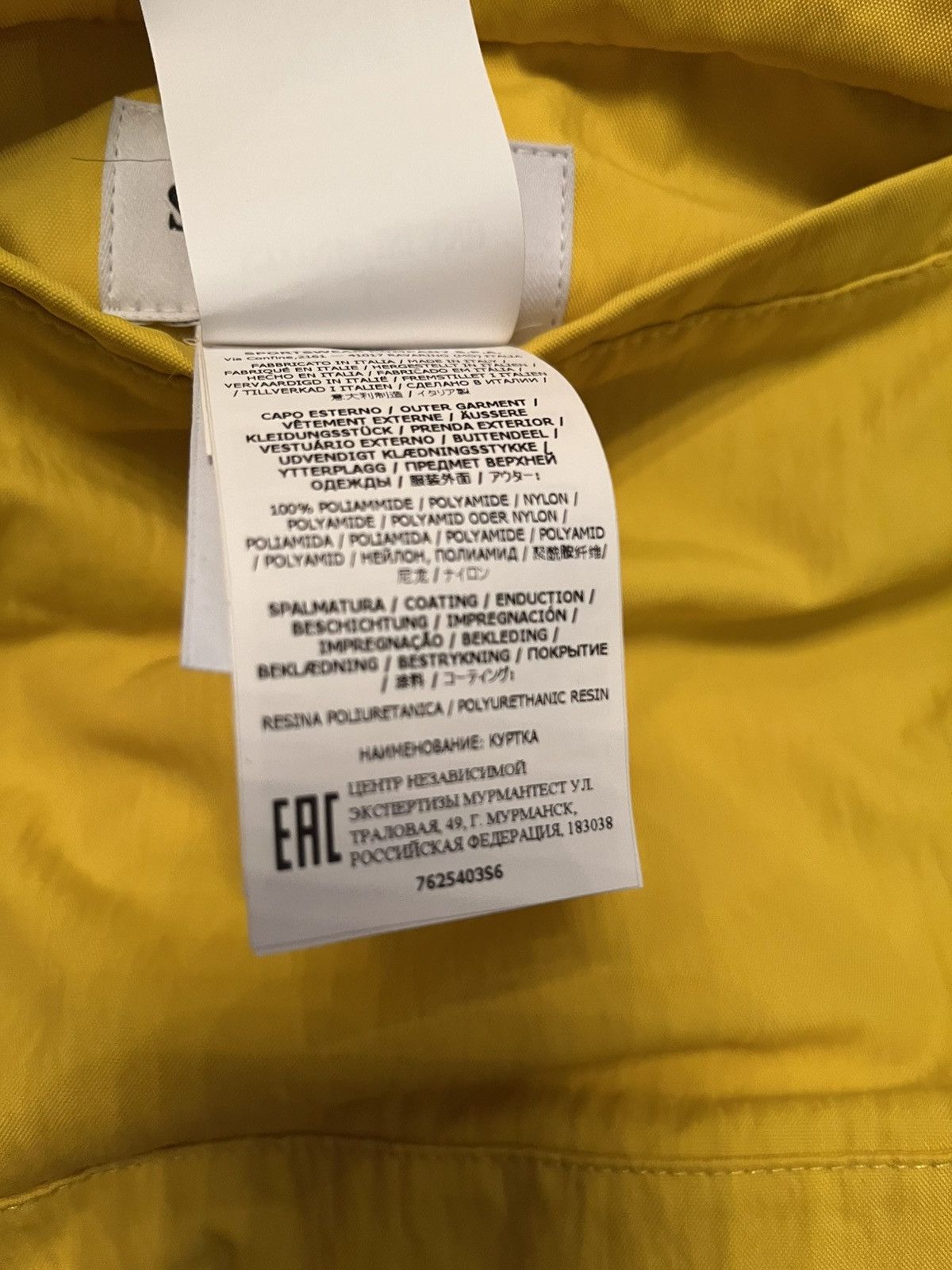 Stone Island × Supreme Supreme x Stone Island Reversible Parka Size US M / EU 48-50 / 2 - 9 Thumbnail