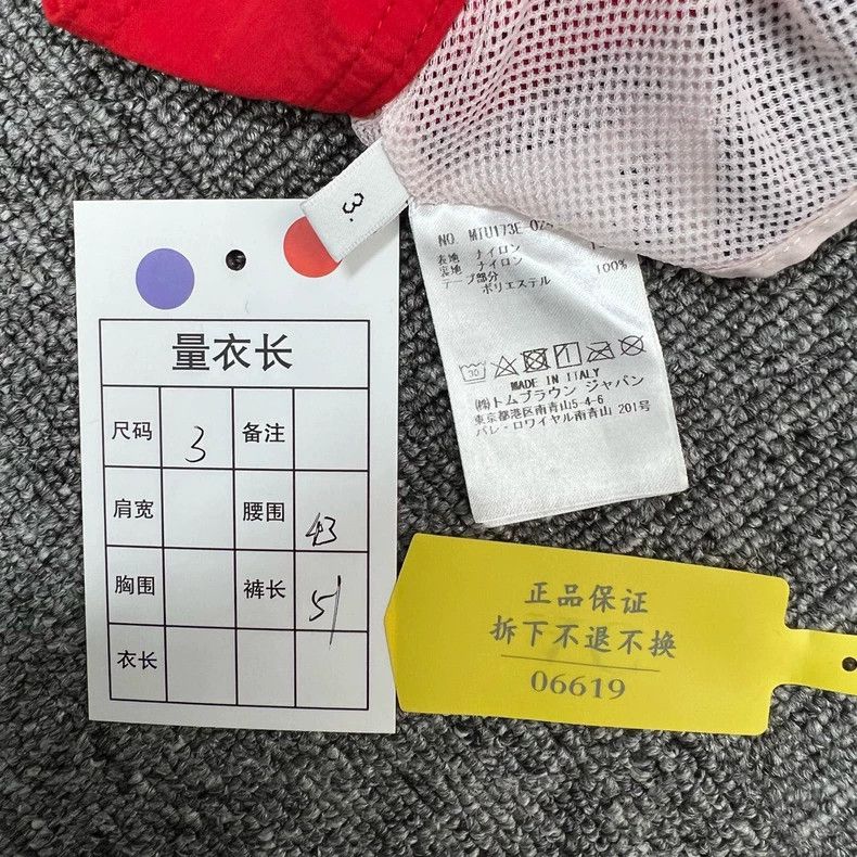 Thom Browne Thom Browne size 3 Nylon shorts Size US 41 - 6 Thumbnail