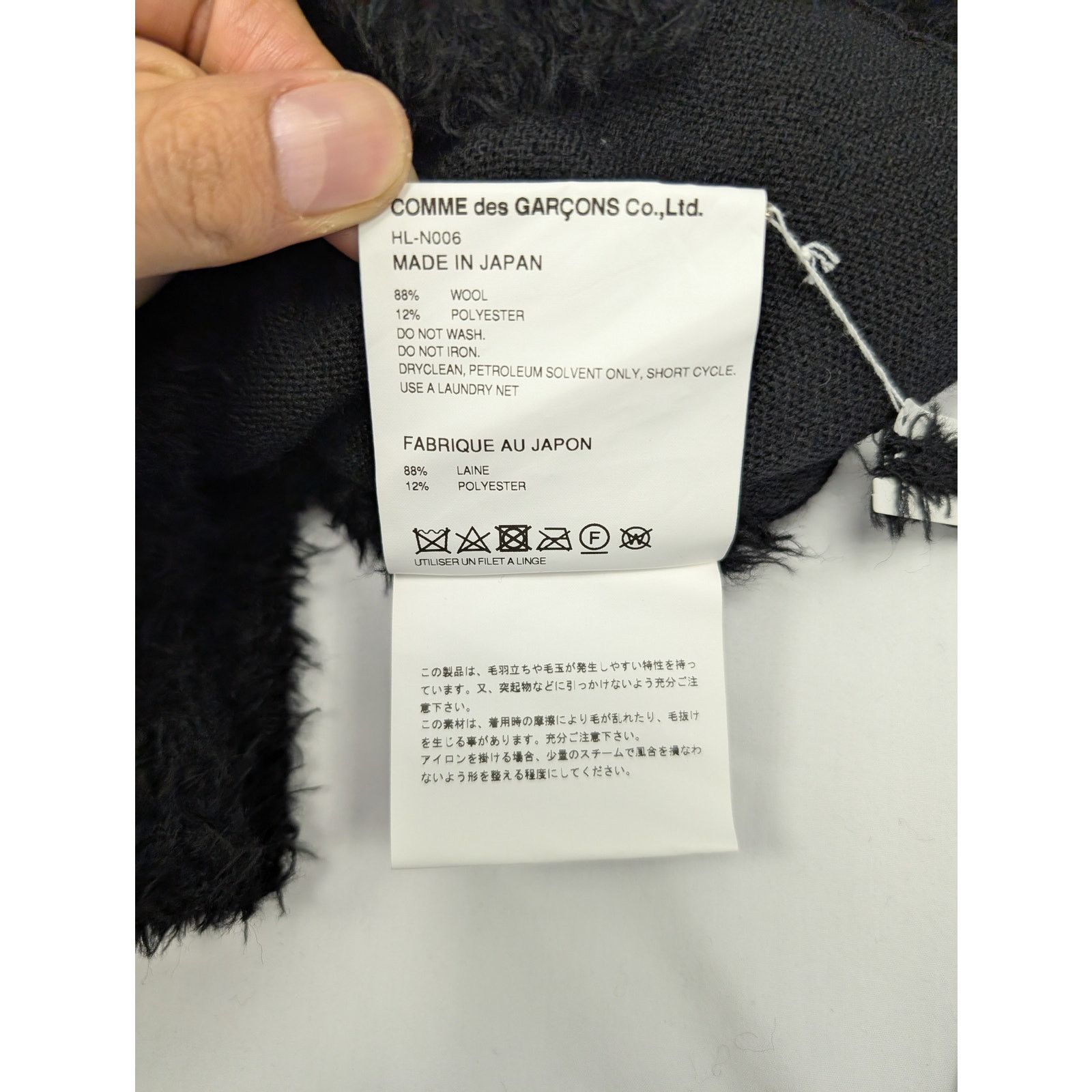 Comme des Garcons o1rshd1 Logo-Embroidery Hooded Jacket in Black Size US M / EU 48-50 / 2 - 18 Thumbnail