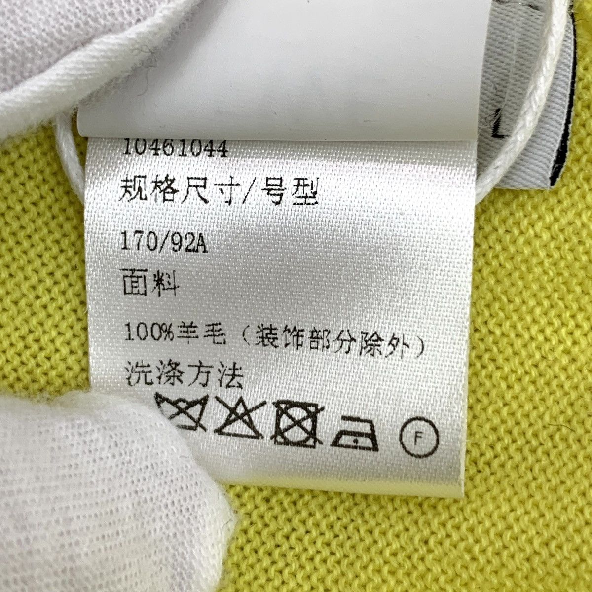 Loewe Loewe Yellow Logo Embroidered Wool Knit Sweater K26WX Size L / US 10 / IT 46 - 7 Thumbnail