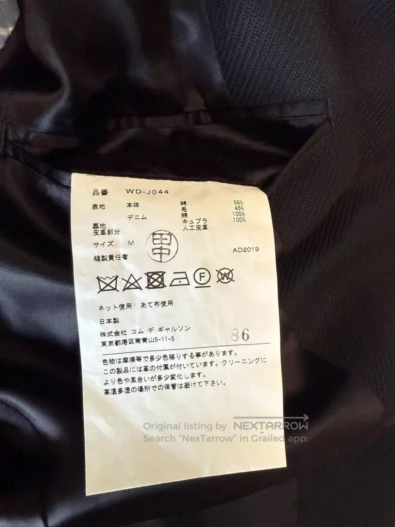 Junya Watanabe Junya Watanabe Jacket Size US M / EU 48-50 / 2 - 4 Thumbnail